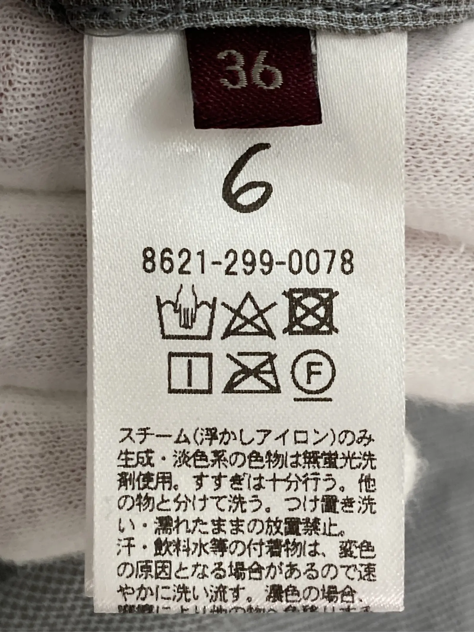 https://r2-worker.digdig.jp/product/46668725-3143-4e56-a45e-6b2c8dbe39fa/32454e73-54db-4fc4-aa13-c121b588417c