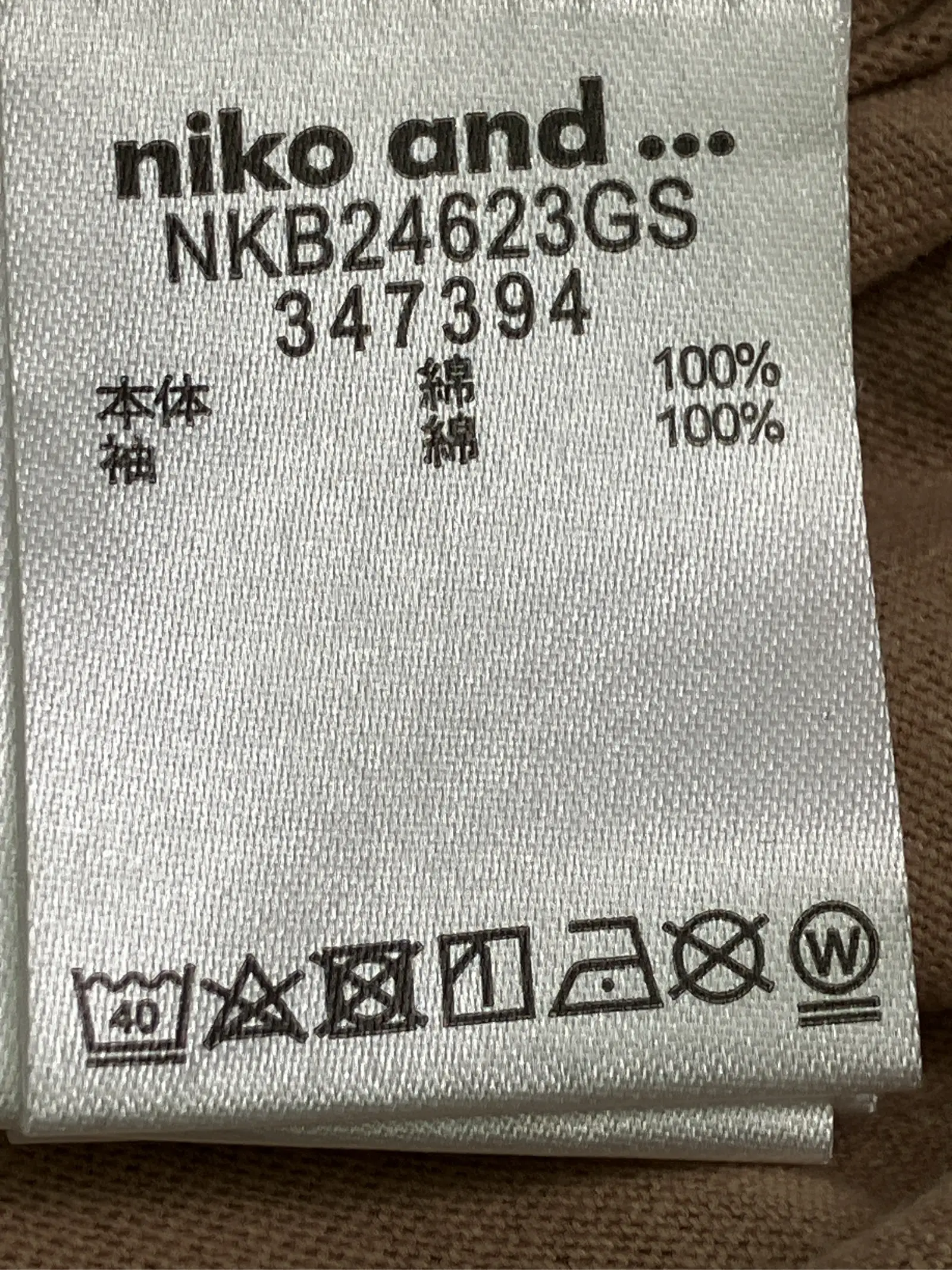 https://r2-worker.digdig.jp/product/466700cd-4a93-45be-94e8-afd53771e457/8183650b-1d80-49cb-9e0a-d0a1d29f4963