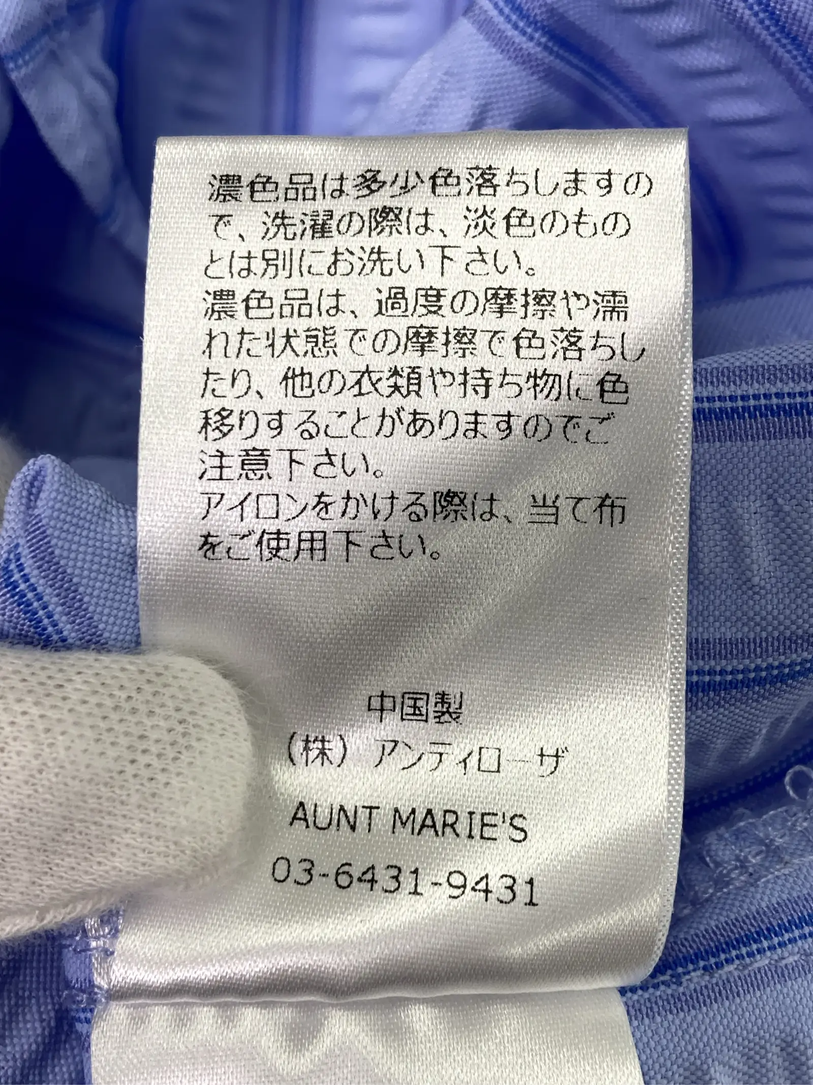 https://r2-worker.digdig.jp/product/466c435e-db96-4697-a09e-5e452b5ab16c/1fbf3cea-2624-4953-9644-865323203791