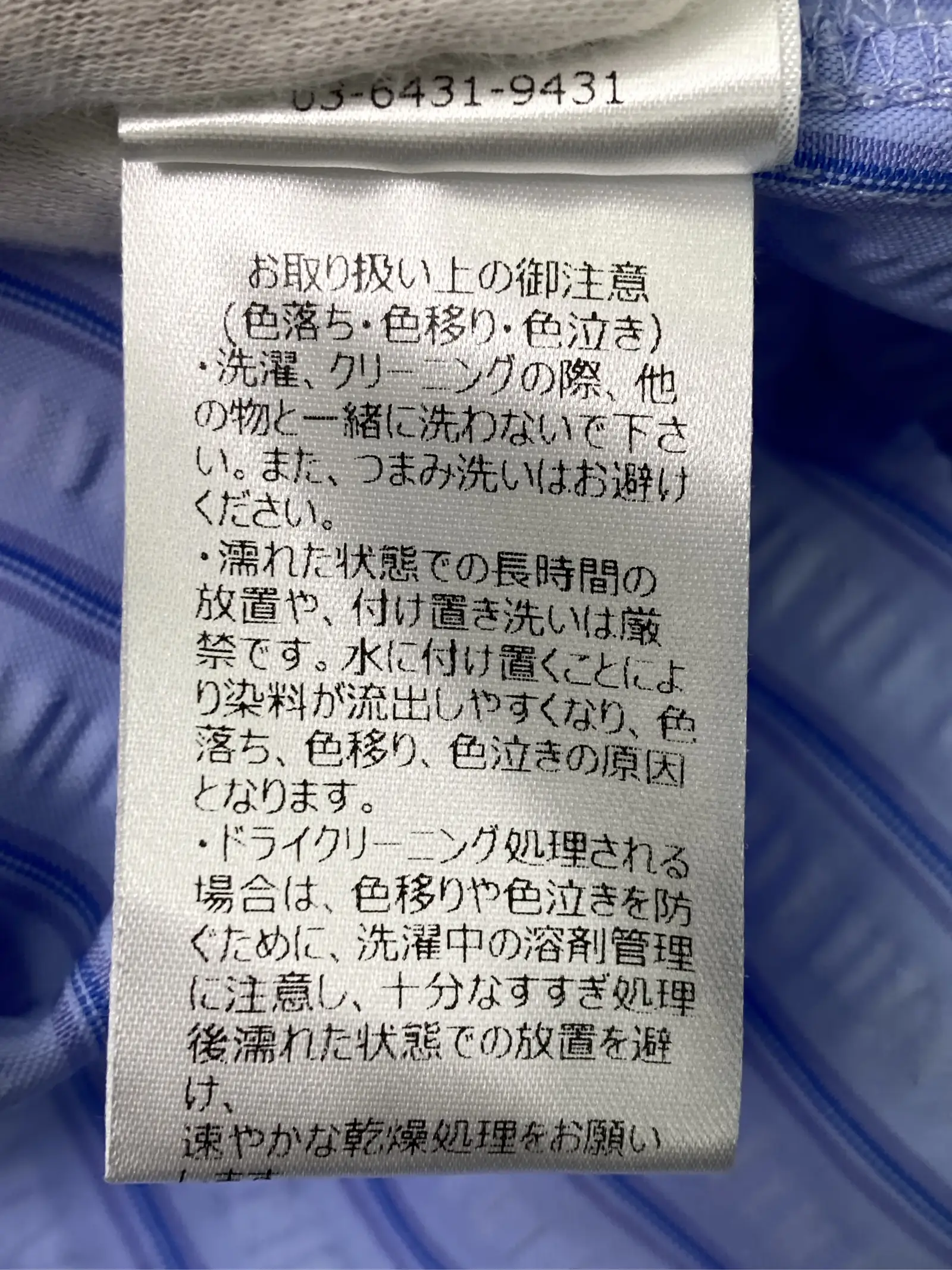 https://r2-worker.digdig.jp/product/466c435e-db96-4697-a09e-5e452b5ab16c/4d47f8bb-1f94-4991-b021-5ead06885e9a