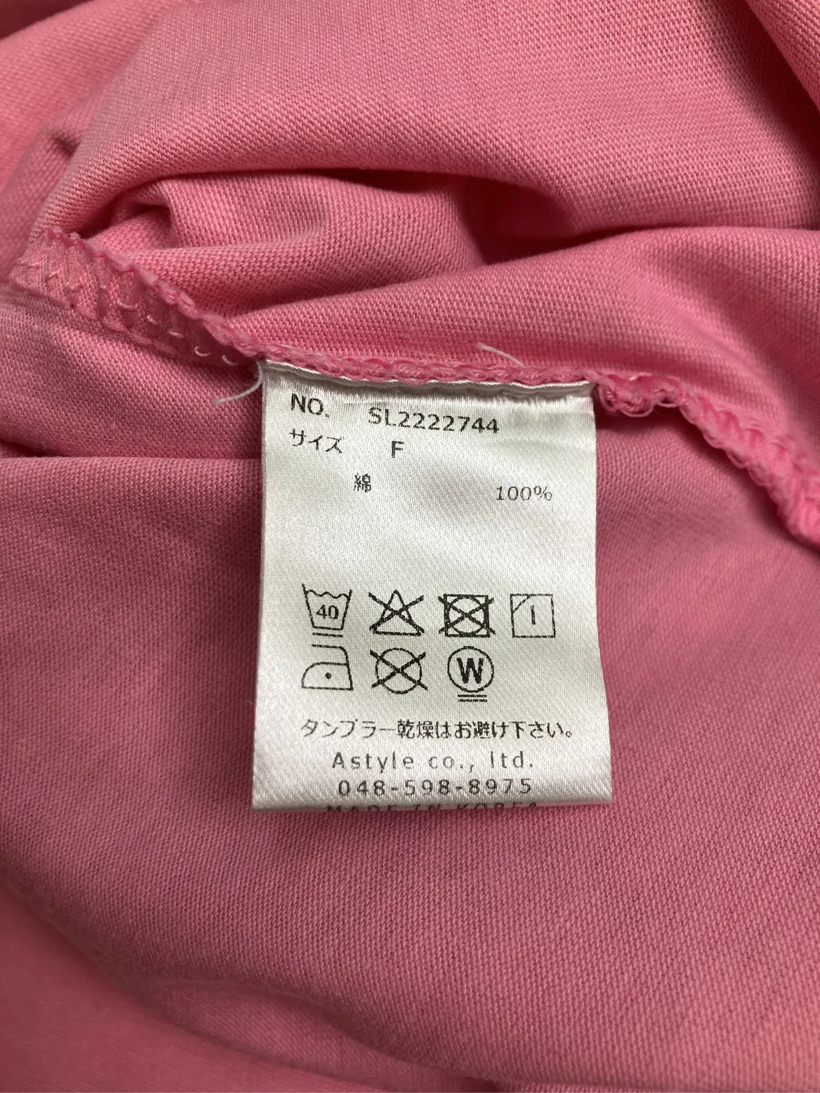 https://r2-worker.digdig.jp/product/4676abc1-8a40-41ff-a62b-38d29005dc82/f9da4c87-23ba-4a34-a1a8-e2a8398a0c07