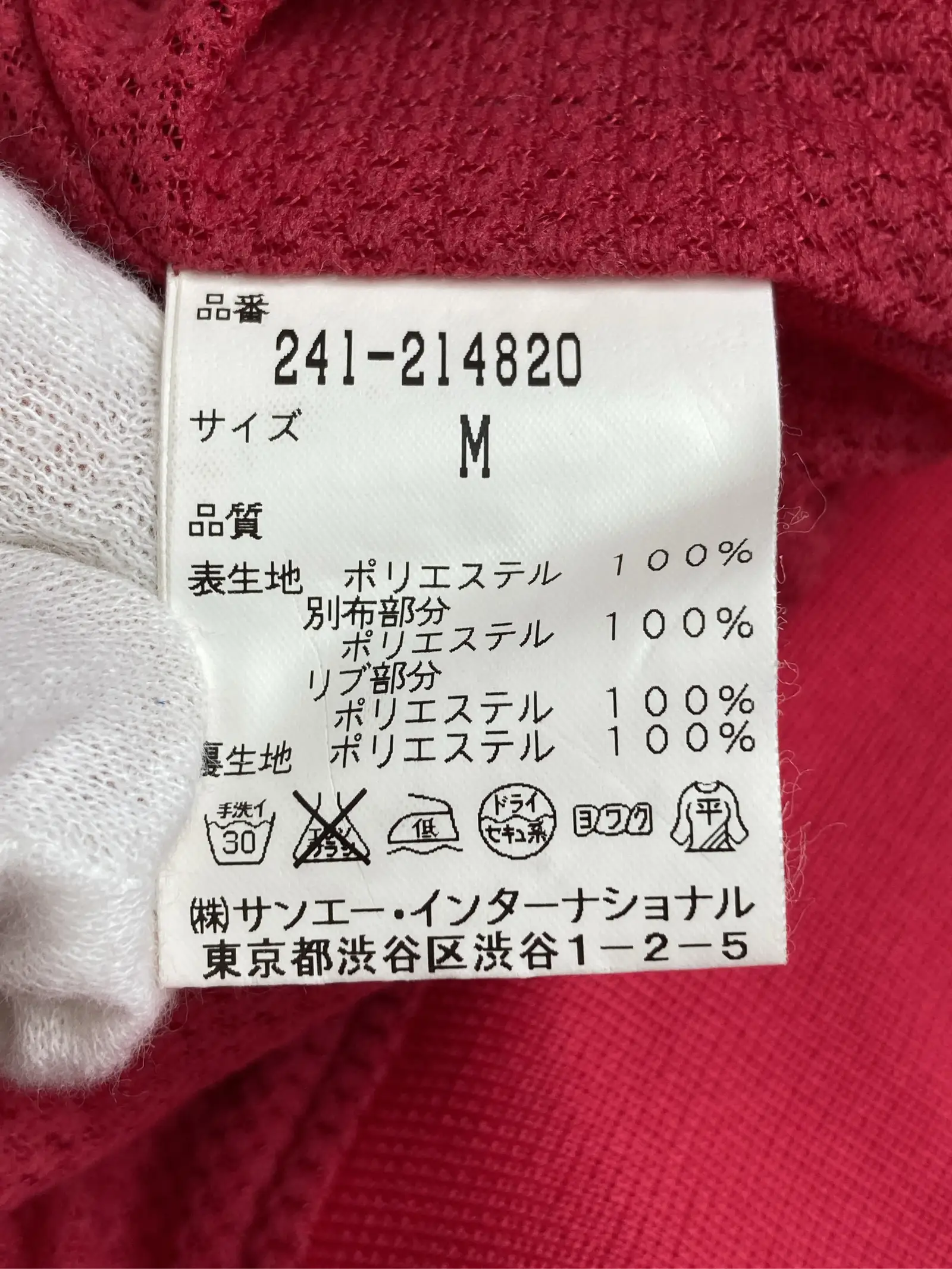 https://r2-worker.digdig.jp/product/467c1626-03be-4ff5-a938-9c237417b82a/5d5e9743-2d79-4c4c-a466-a295f7ef7694