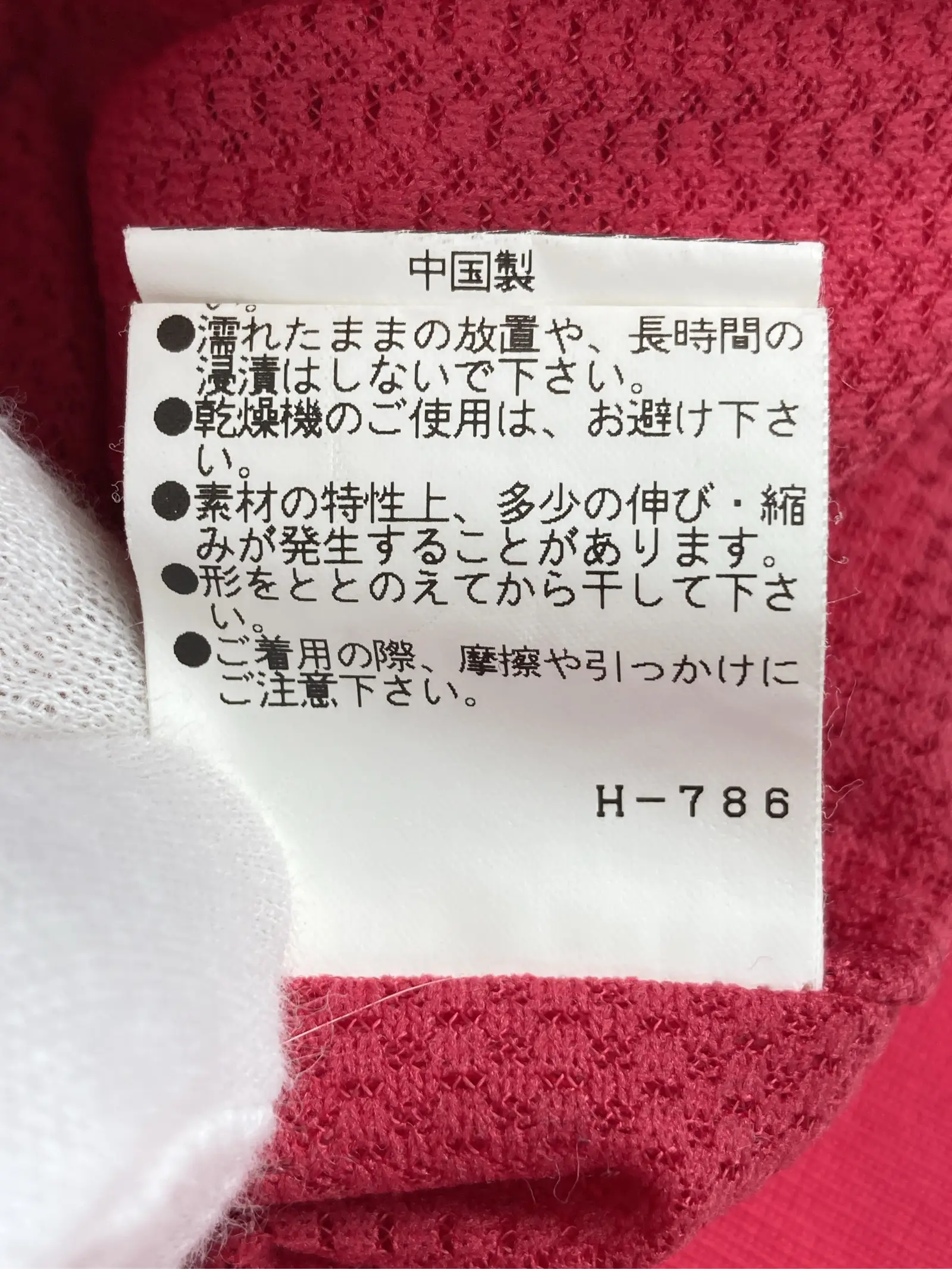 https://r2-worker.digdig.jp/product/467c1626-03be-4ff5-a938-9c237417b82a/a2db14a3-a19b-47ca-8050-d54a03bf3a6c