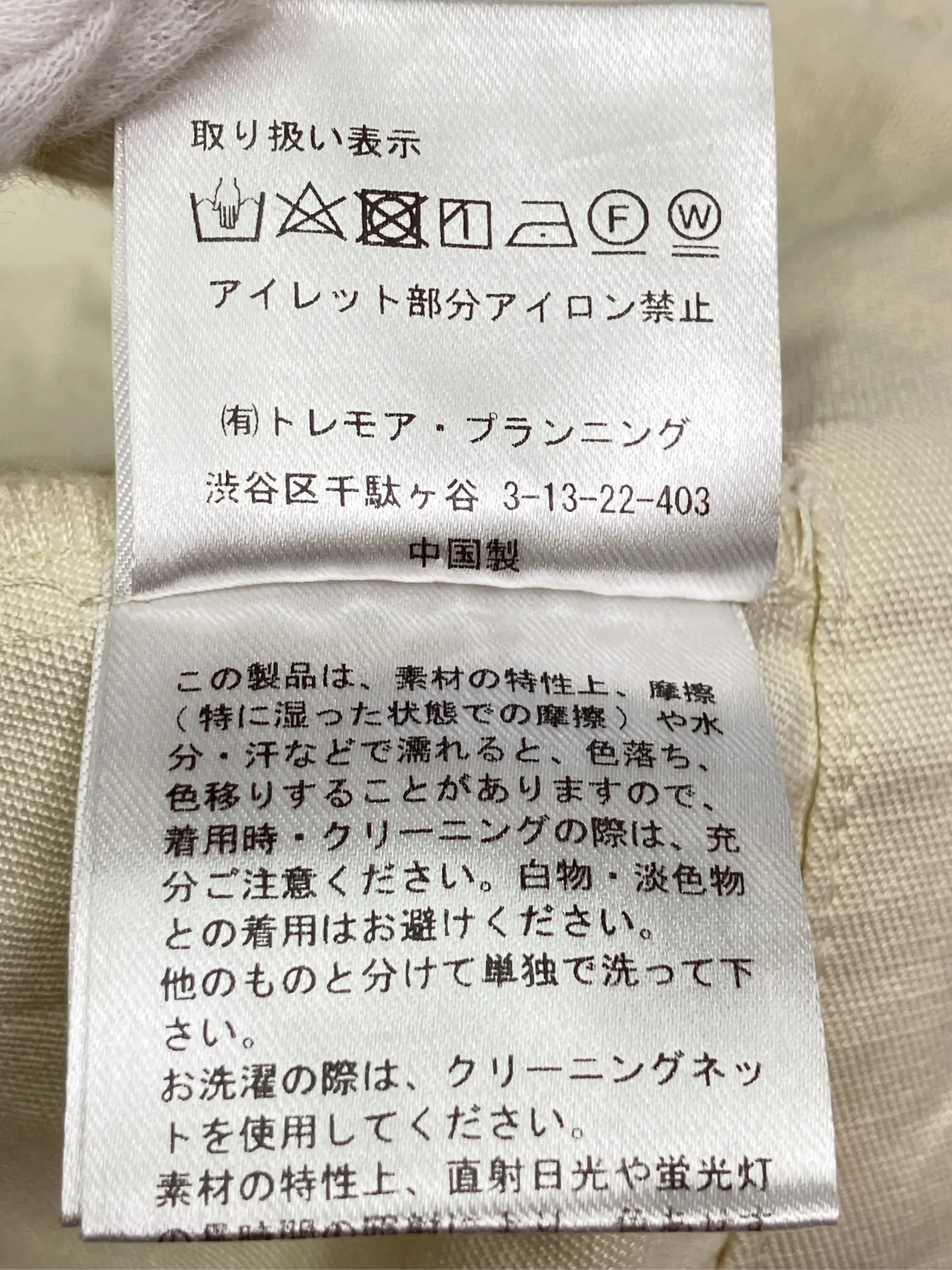 https://r2-worker.digdig.jp/product/46819e20-54a1-4244-8df4-38e2a407effe/9f3dac3a-390c-4b3d-8875-c65e315900b0