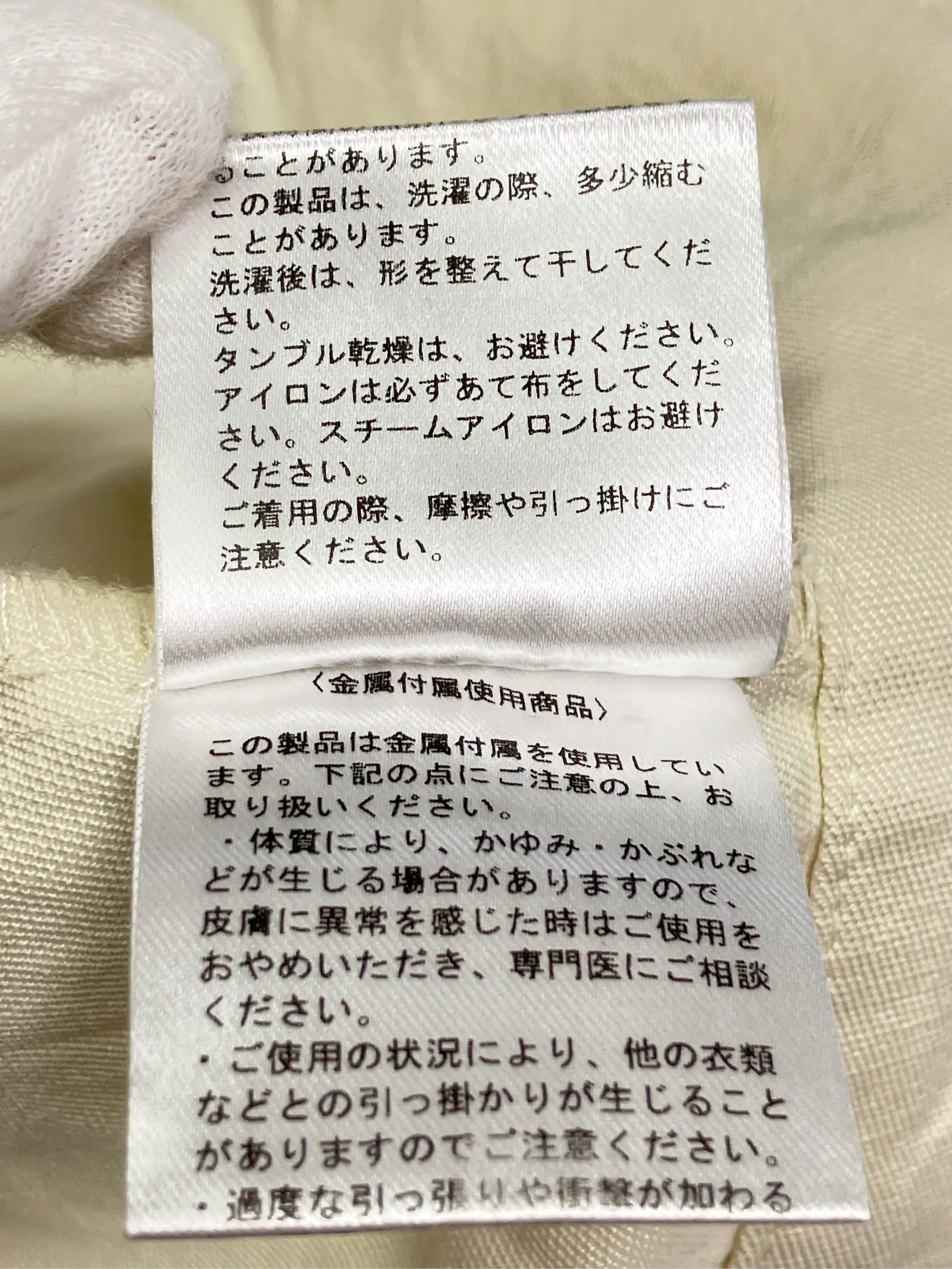 https://r2-worker.digdig.jp/product/46819e20-54a1-4244-8df4-38e2a407effe/a54eeac4-8ccd-40e4-8ba1-6df0dc467e6a