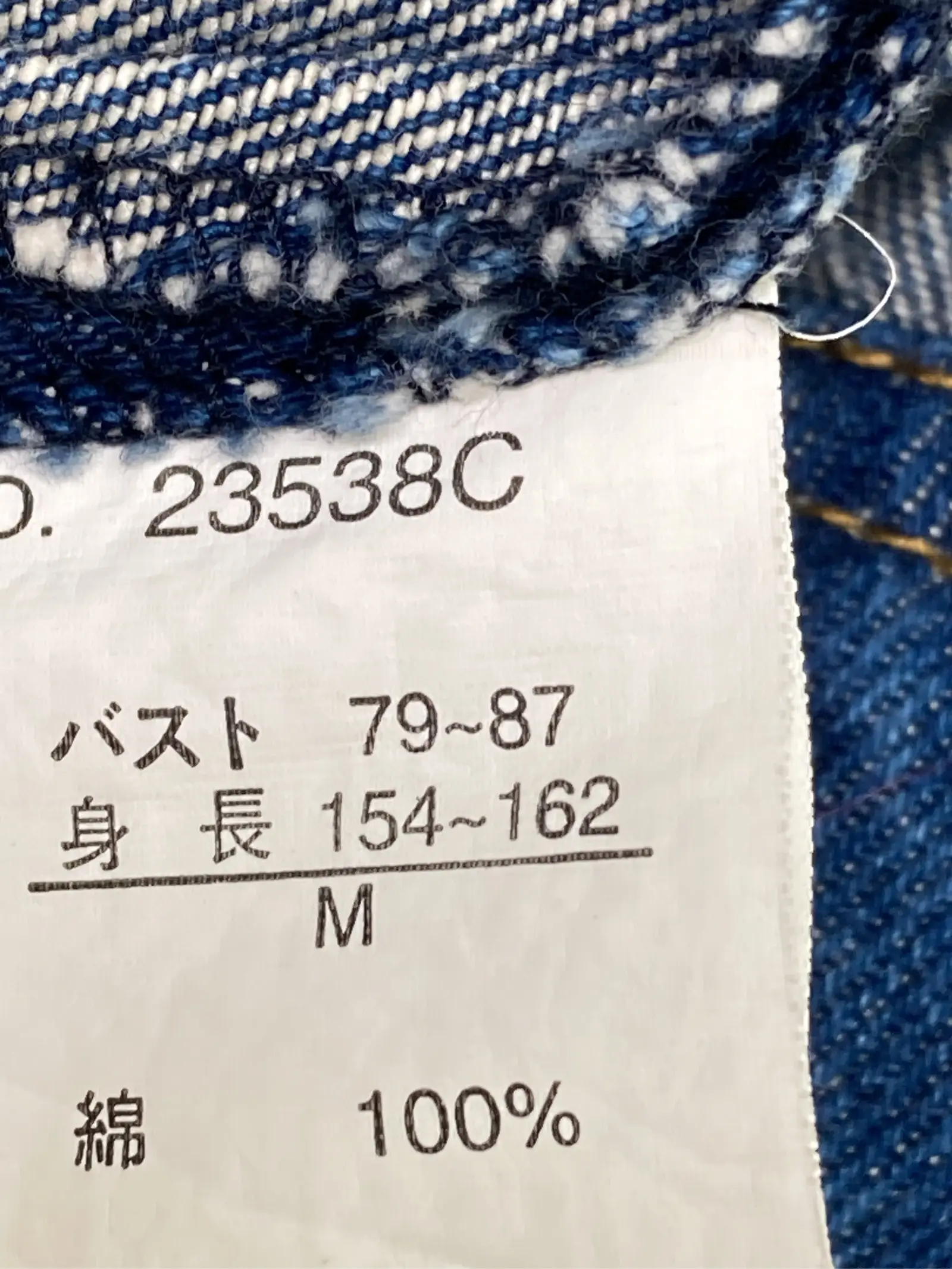 https://r2-worker.digdig.jp/product/46881616-2899-431d-b47d-e0460d4073ea/e9083a97-a4a0-46b2-ac93-86f92071c351