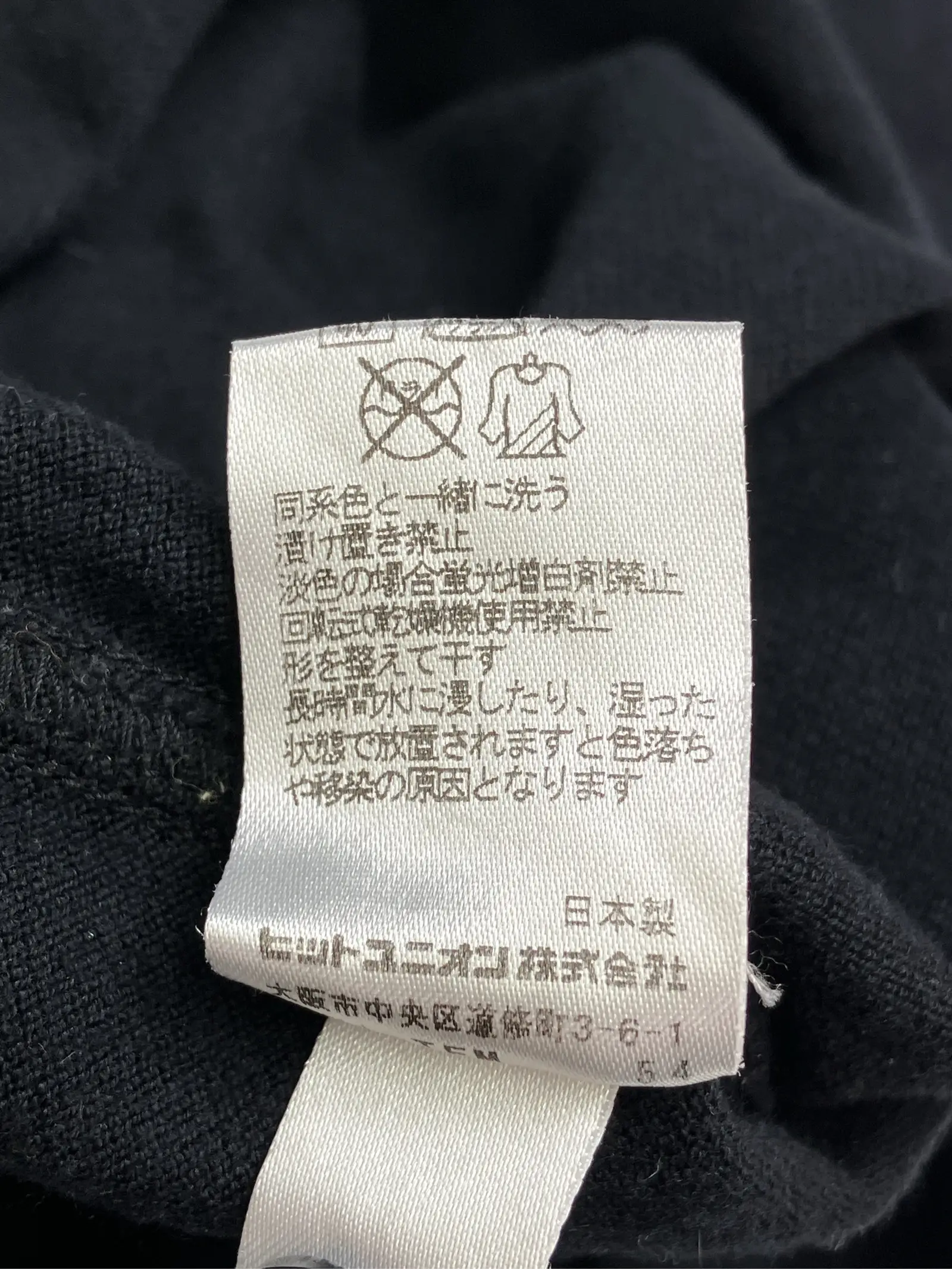 https://r2-worker.digdig.jp/product/468e16fd-afb3-4cac-b82d-3f9a48f57d9a/e6776a78-23bd-4669-8605-160743b2e50a