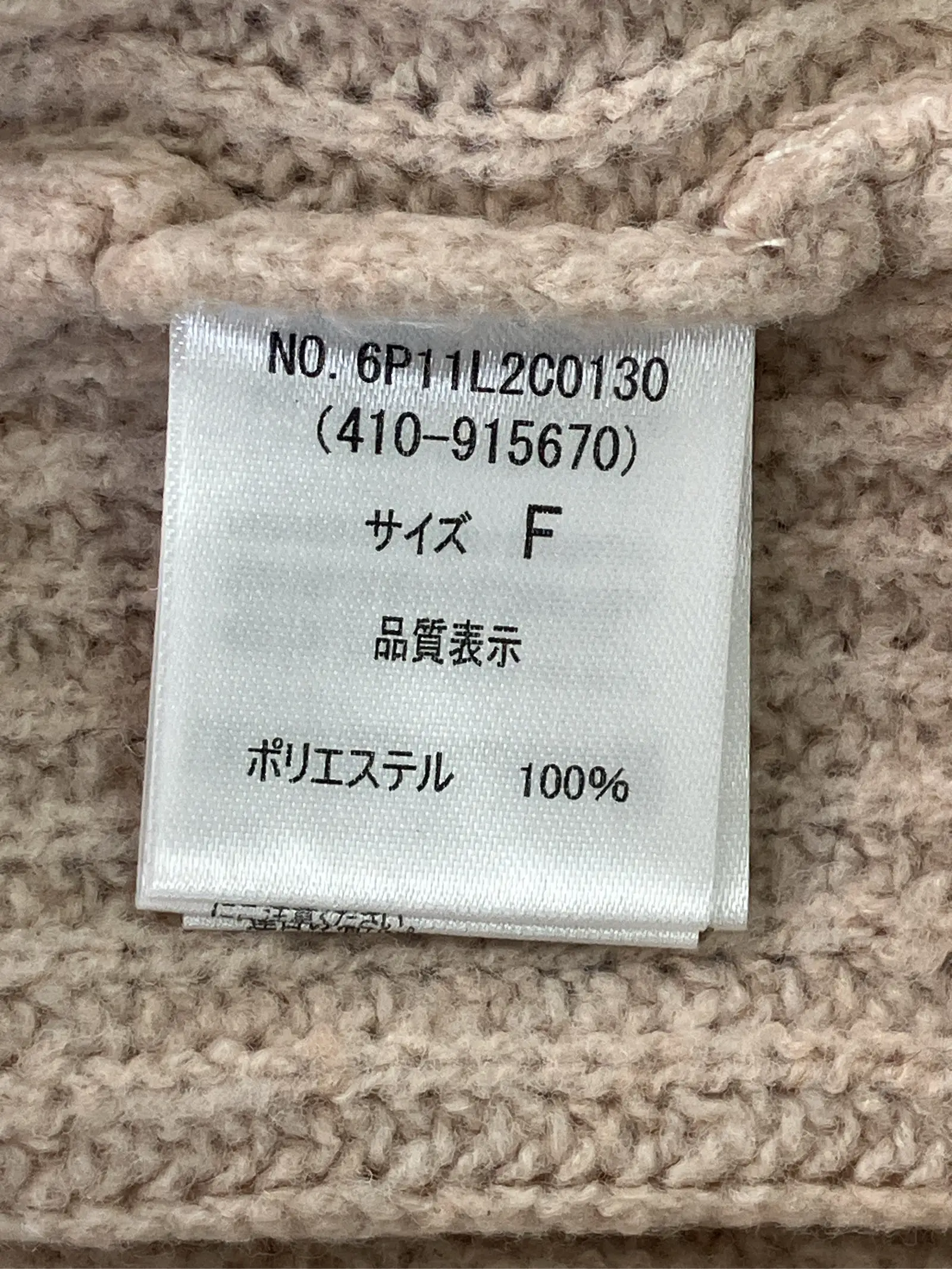 https://r2-worker.digdig.jp/product/468e7698-d699-4f91-a2b5-e2a5fbbb542b/55f6d2eb-bf30-4475-a32b-39d1b2129471