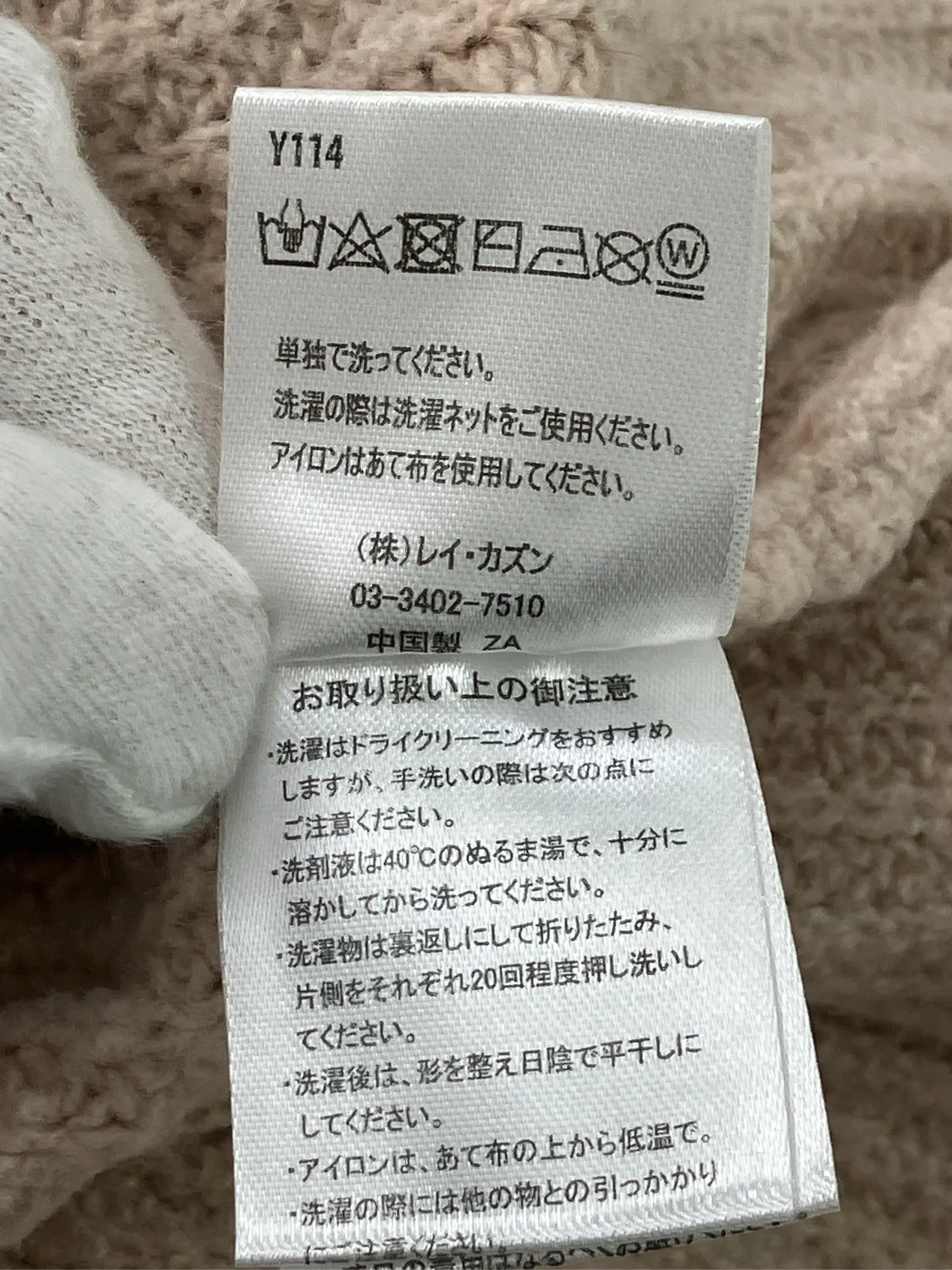 https://r2-worker.digdig.jp/product/468e7698-d699-4f91-a2b5-e2a5fbbb542b/f8ac18c1-f5c4-4ba3-8f4f-a4df49e4827c