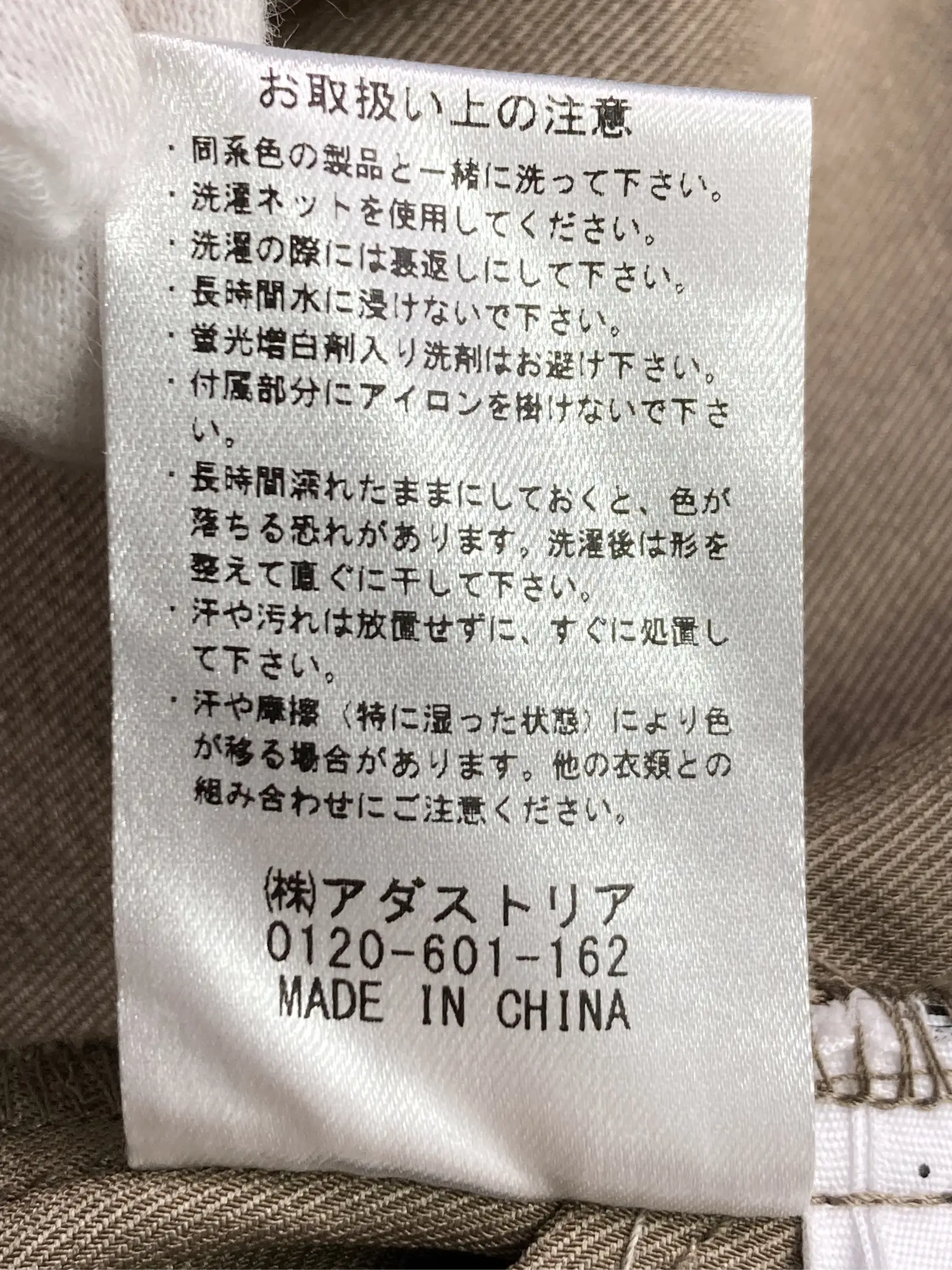 https://r2-worker.digdig.jp/product/4691e0f0-aa03-4223-811a-d414809b88c0/aa8346f7-7374-42d9-a19d-a4170ab0be52