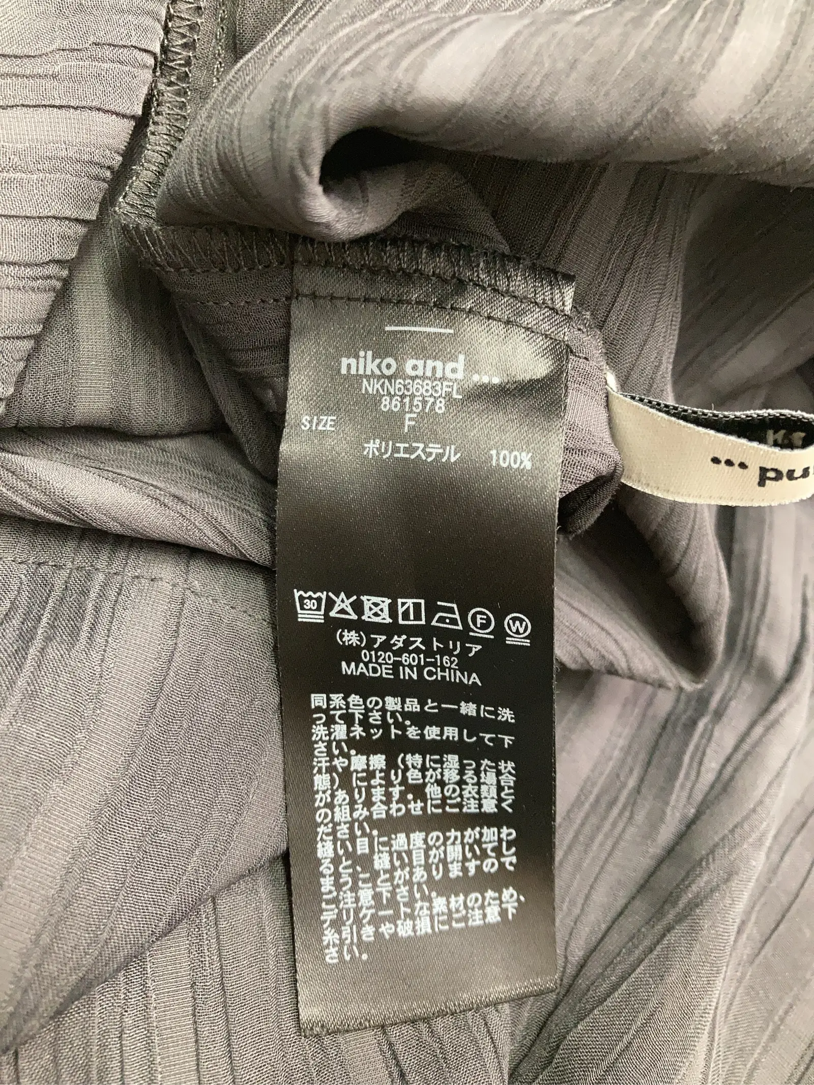https://r2-worker.digdig.jp/product/469206e2-be97-4c61-8735-fac10cb6b78a/76a50682-7ff5-4495-b0db-e477aa5418b2