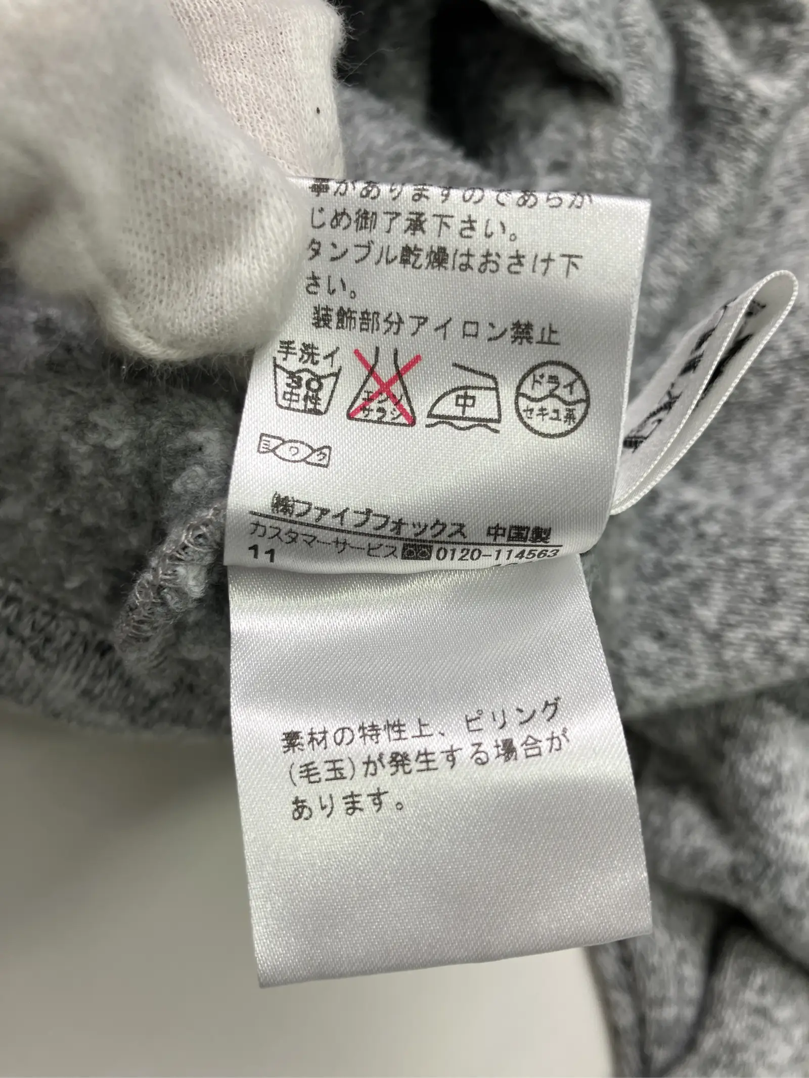 https://r2-worker.digdig.jp/product/4693aea8-6ccb-4383-95a8-f06856885bf2/8ae2f110-117a-43c6-b5f4-965695261ffe