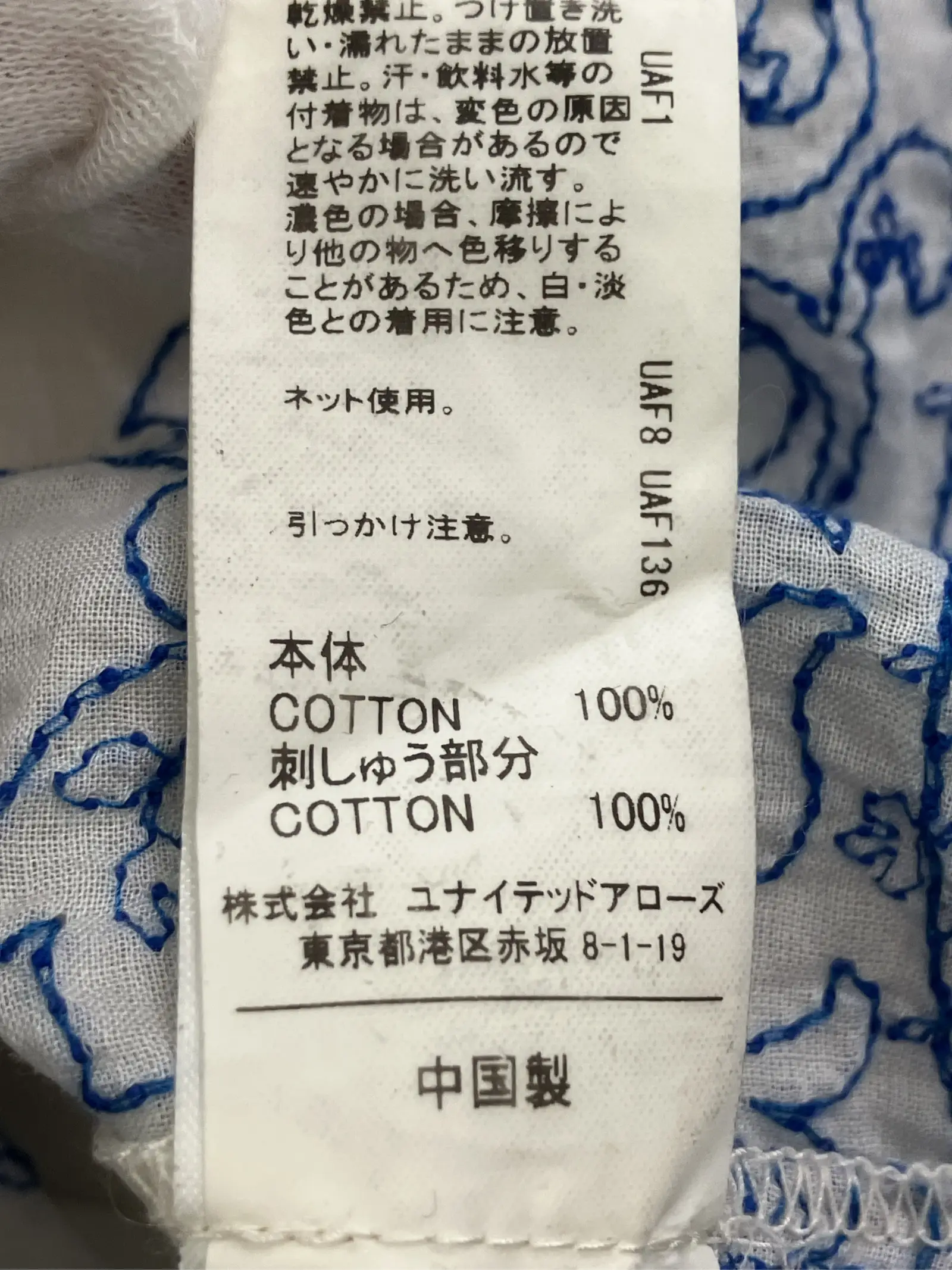 https://r2-worker.digdig.jp/product/46951c97-cd47-4d1f-bf64-51748346dd88/89b25d50-1595-47fd-9656-74ec92d49b45
