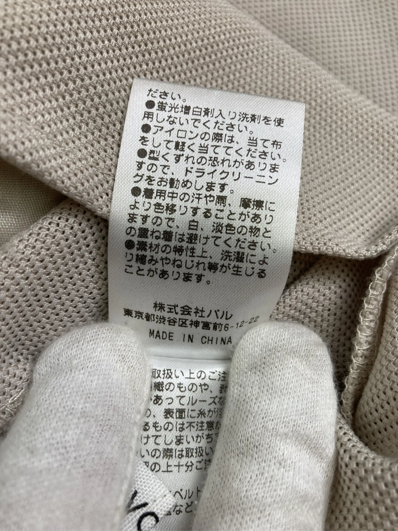 https://r2-worker.digdig.jp/product/4695f7d9-fda5-456f-a479-098c910b47ca/0a3e2ffd-78ce-431c-896a-69d6e2cb3eb9