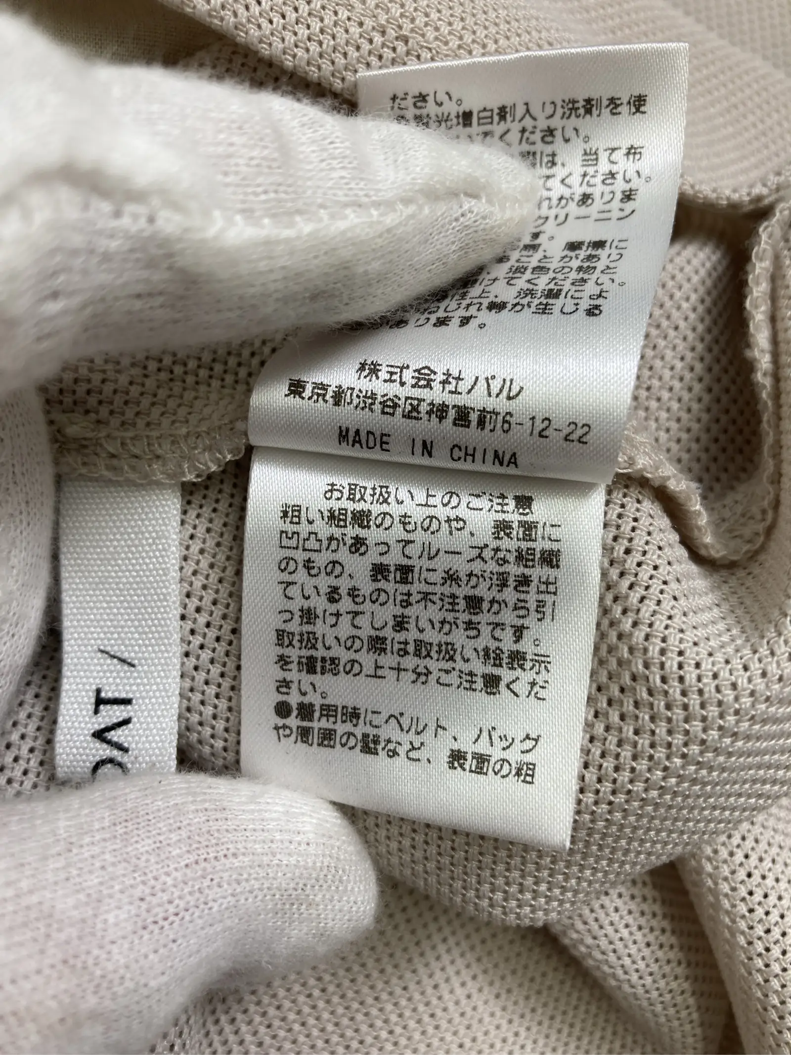 https://r2-worker.digdig.jp/product/4695f7d9-fda5-456f-a479-098c910b47ca/475cebb6-e760-47b7-ab85-fc69f4b3c8b5