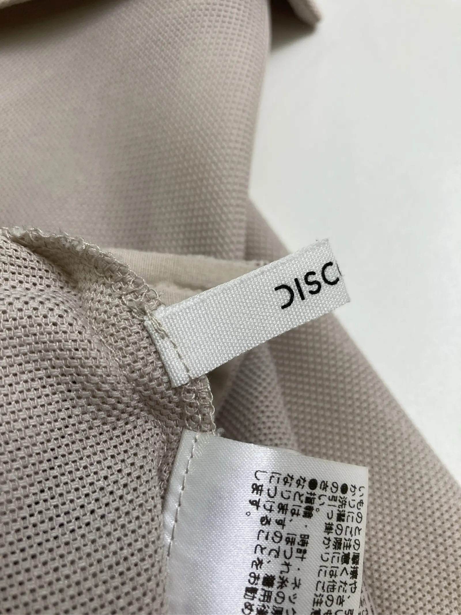 https://r2-worker.digdig.jp/product/4695f7d9-fda5-456f-a479-098c910b47ca/5cc0a23f-7b70-475d-aafc-4a9a43606db4