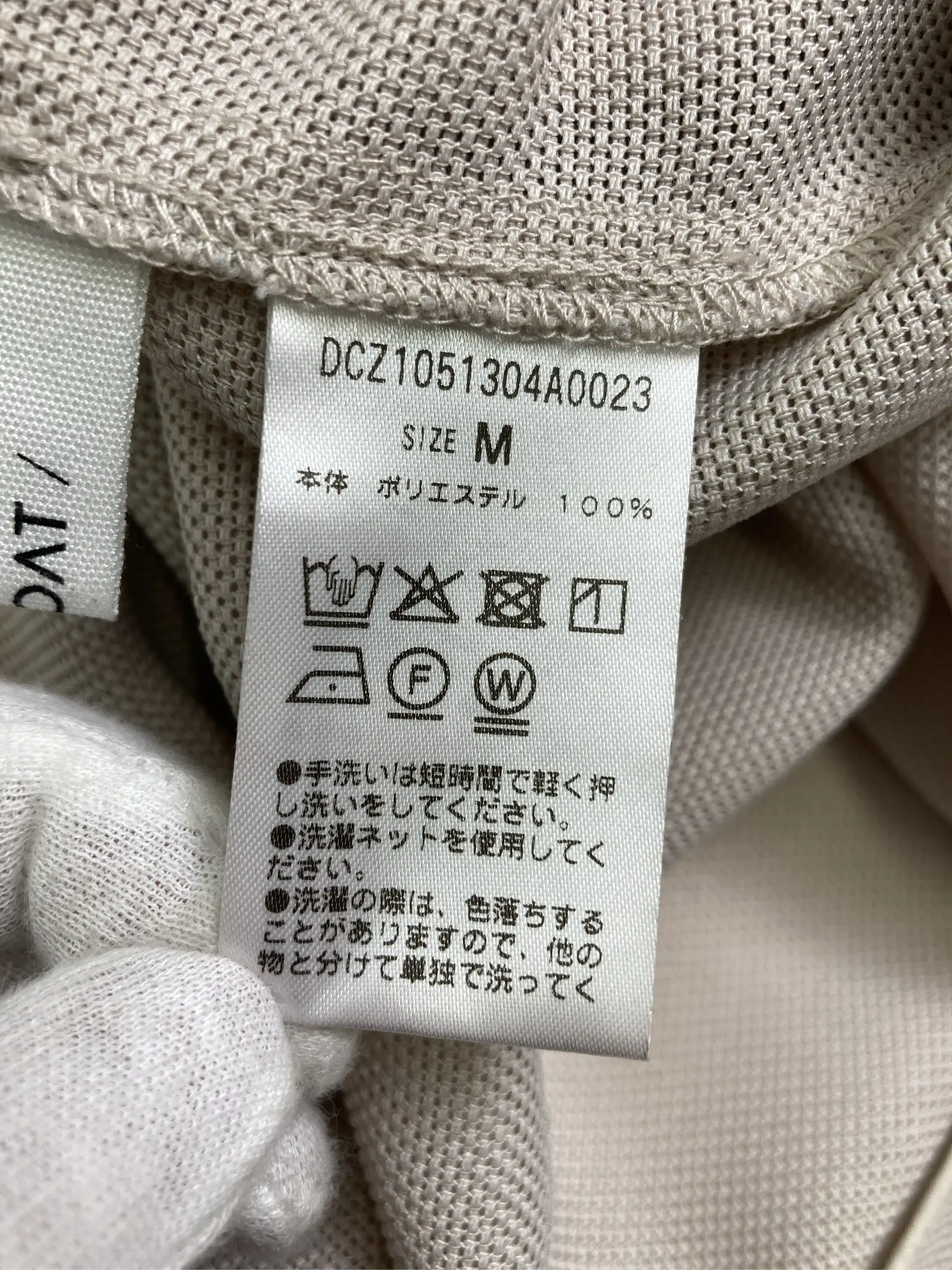 https://r2-worker.digdig.jp/product/4695f7d9-fda5-456f-a479-098c910b47ca/de066cdb-e50a-4002-b942-4d9b0baa1d94