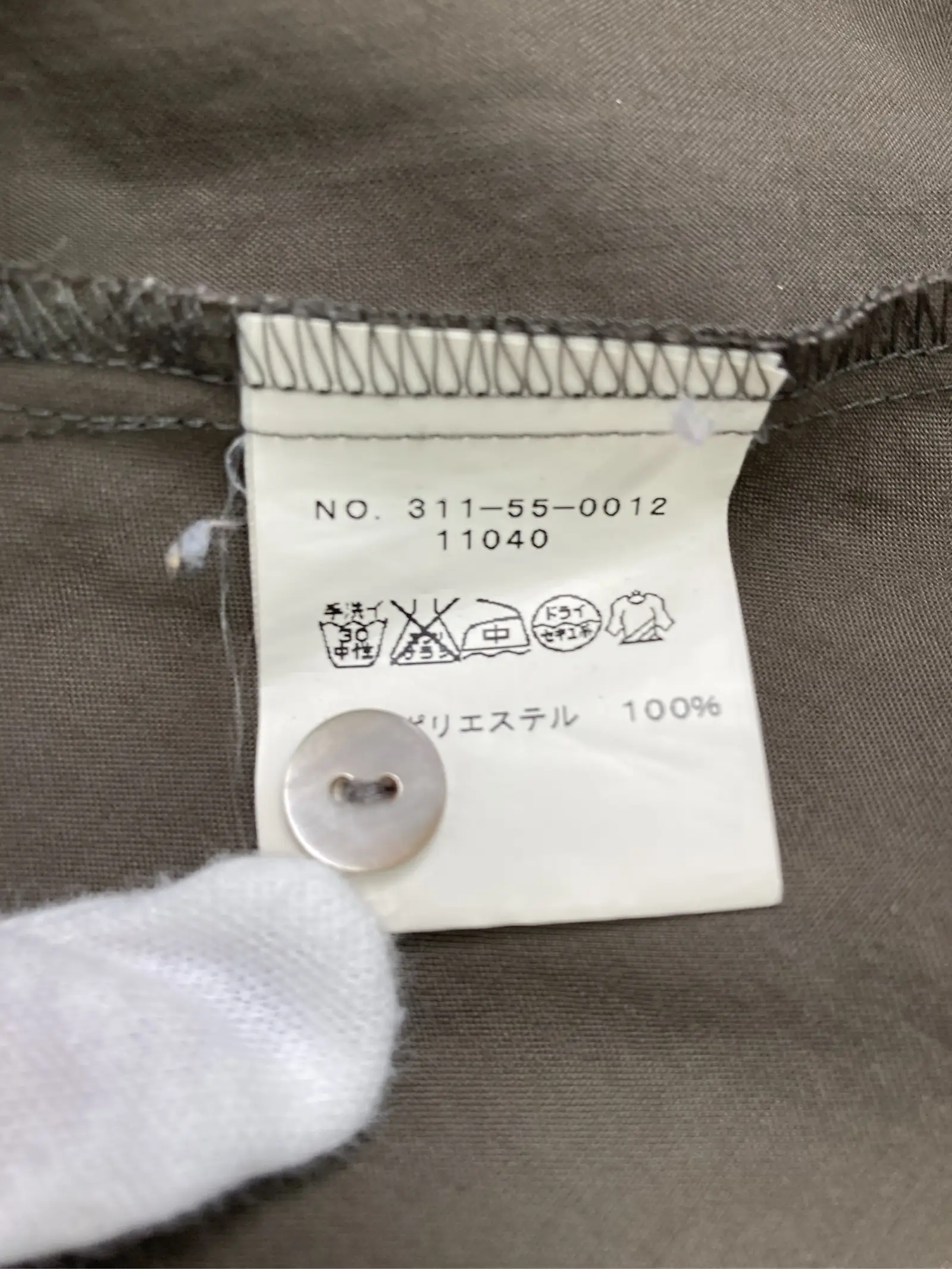 https://r2-worker.digdig.jp/product/46972ec7-3ad2-472d-b689-3a790e8aada4/e99bc0ab-806e-47fd-a526-8858a5e02088