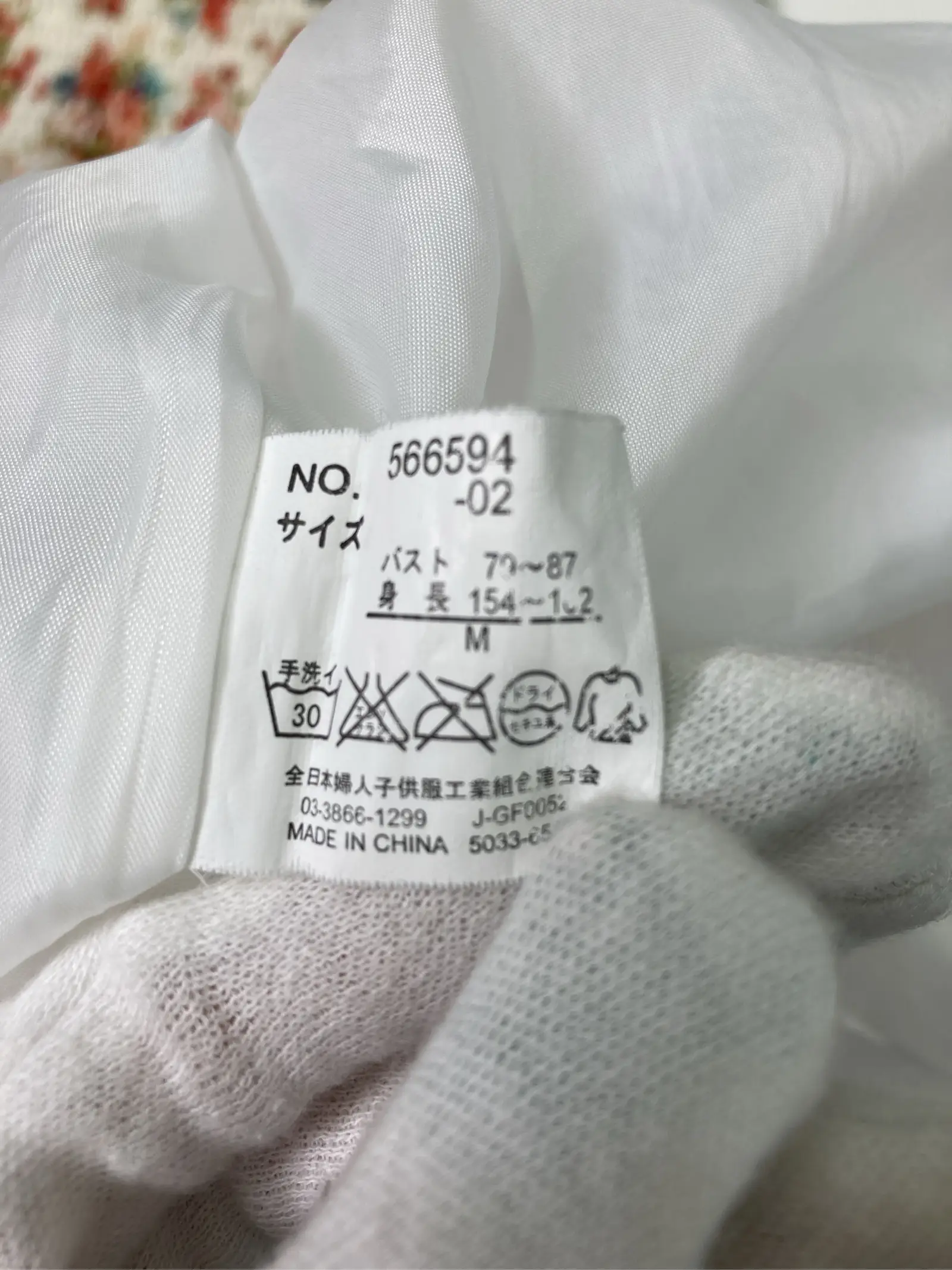 https://r2-worker.digdig.jp/product/46980609-5fc3-45f6-8590-77ebd96dc563/f9e28ddf-25d6-4069-b865-f62f1e349cdd