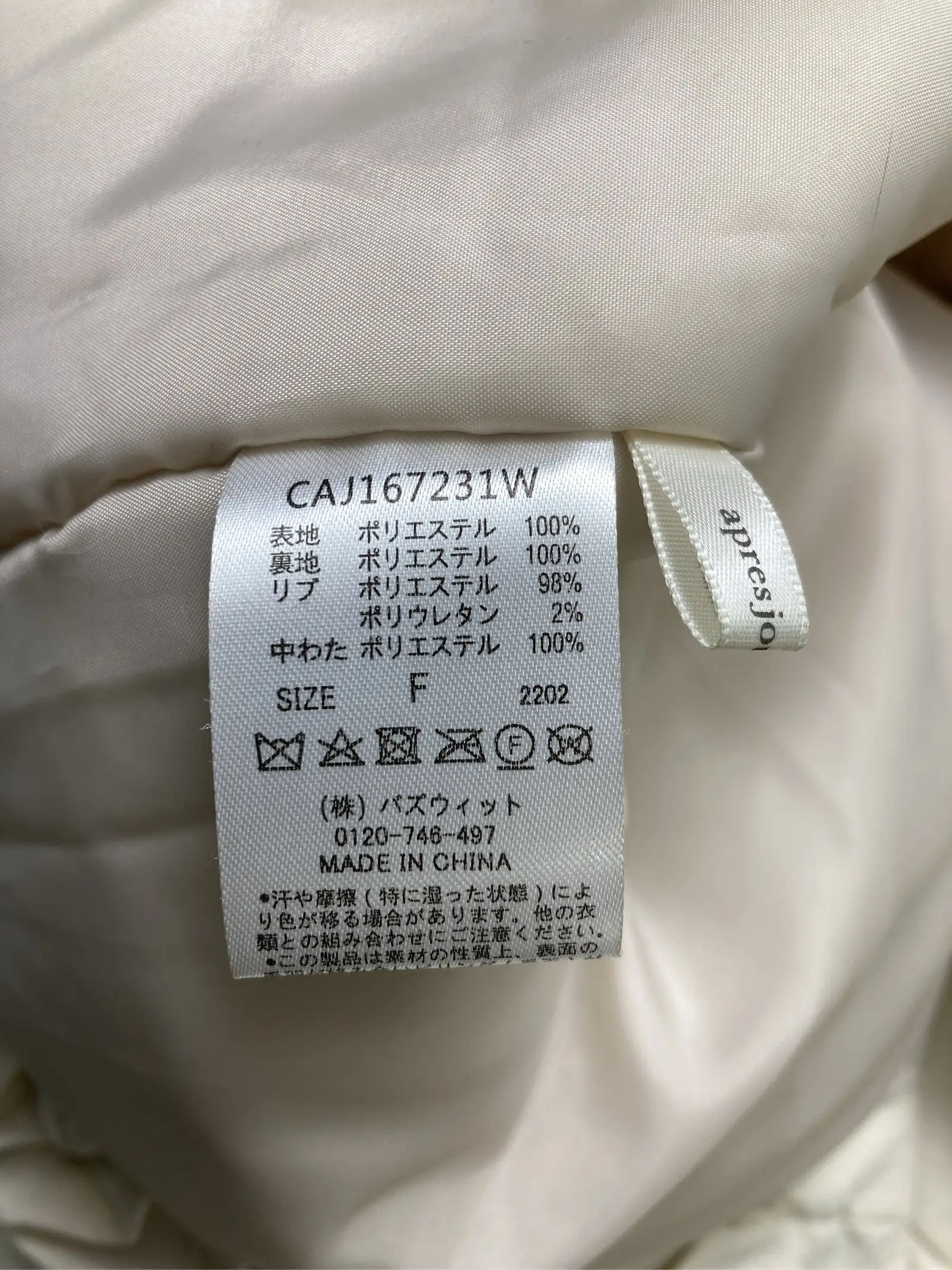 https://r2-worker.digdig.jp/product/469b6d49-3f8e-445e-aa63-fc9f6f1fb88b/5e21c751-13ff-4aaf-9b57-39b9e92cce41