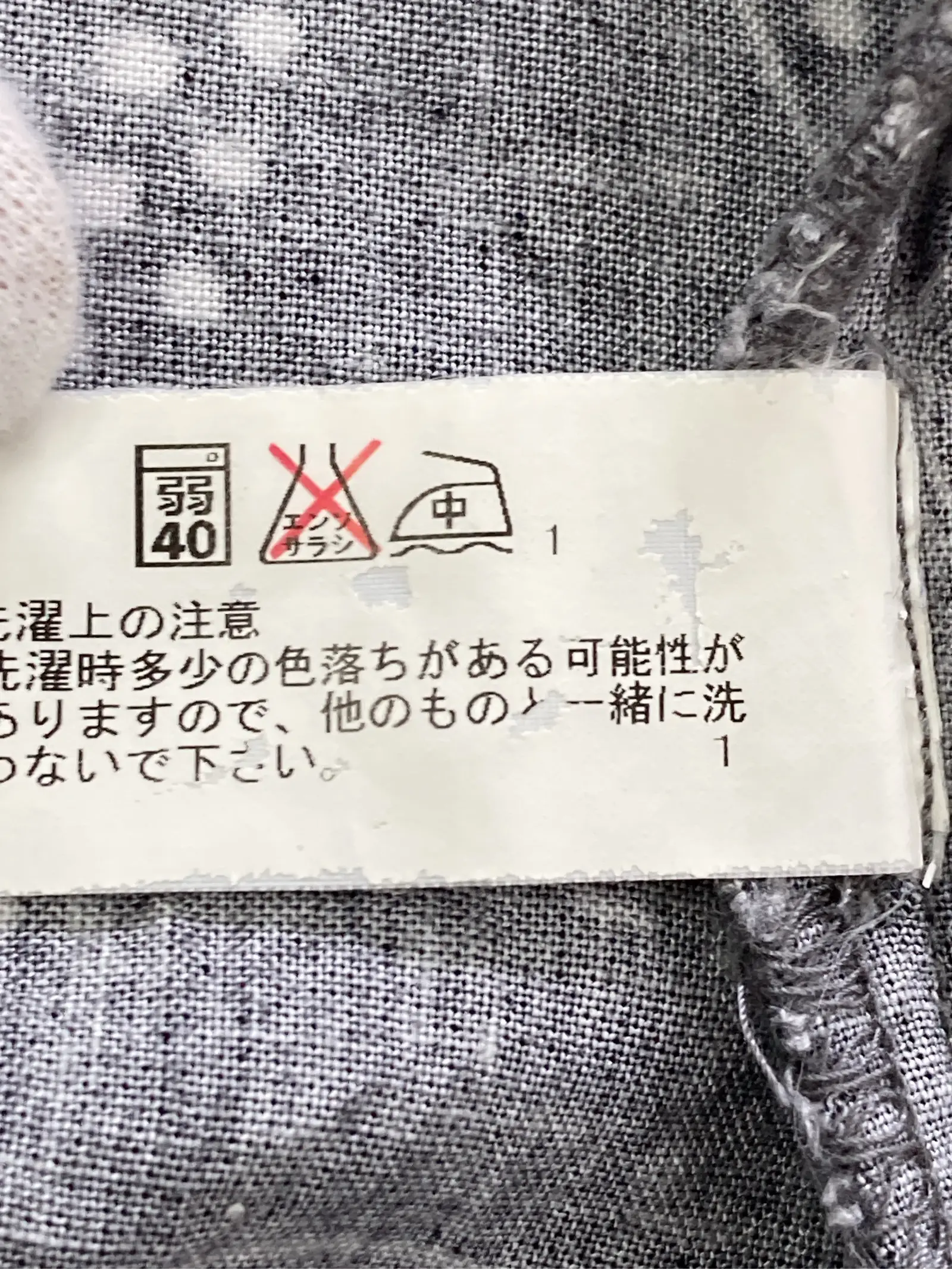 https://r2-worker.digdig.jp/product/469d0618-f2d2-4fda-a91c-b495ade1cb1d/8d8adb98-0b67-4146-b136-c412a95c2538