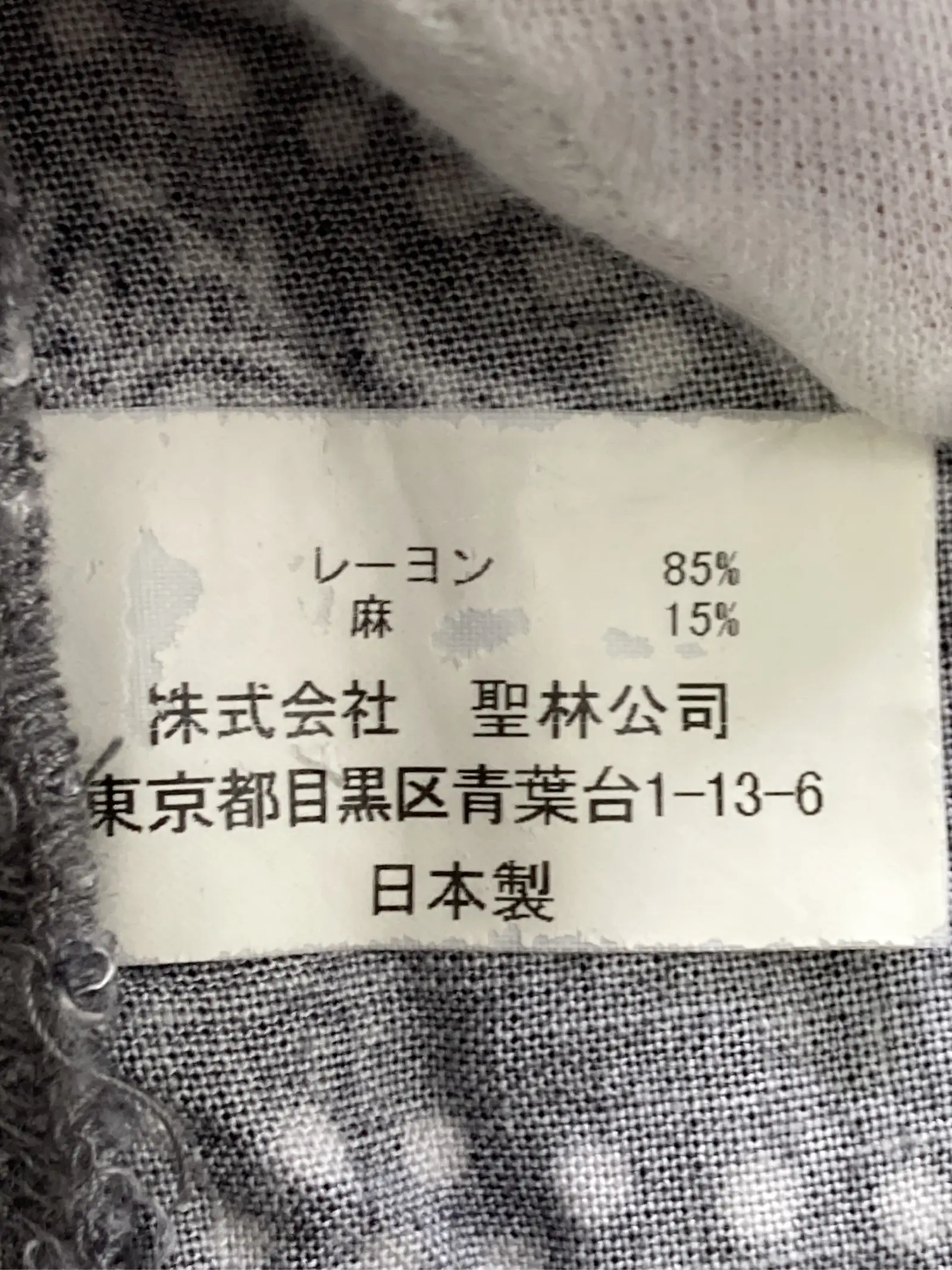 https://r2-worker.digdig.jp/product/469d0618-f2d2-4fda-a91c-b495ade1cb1d/f18df829-7770-44eb-b216-948f2000a43a