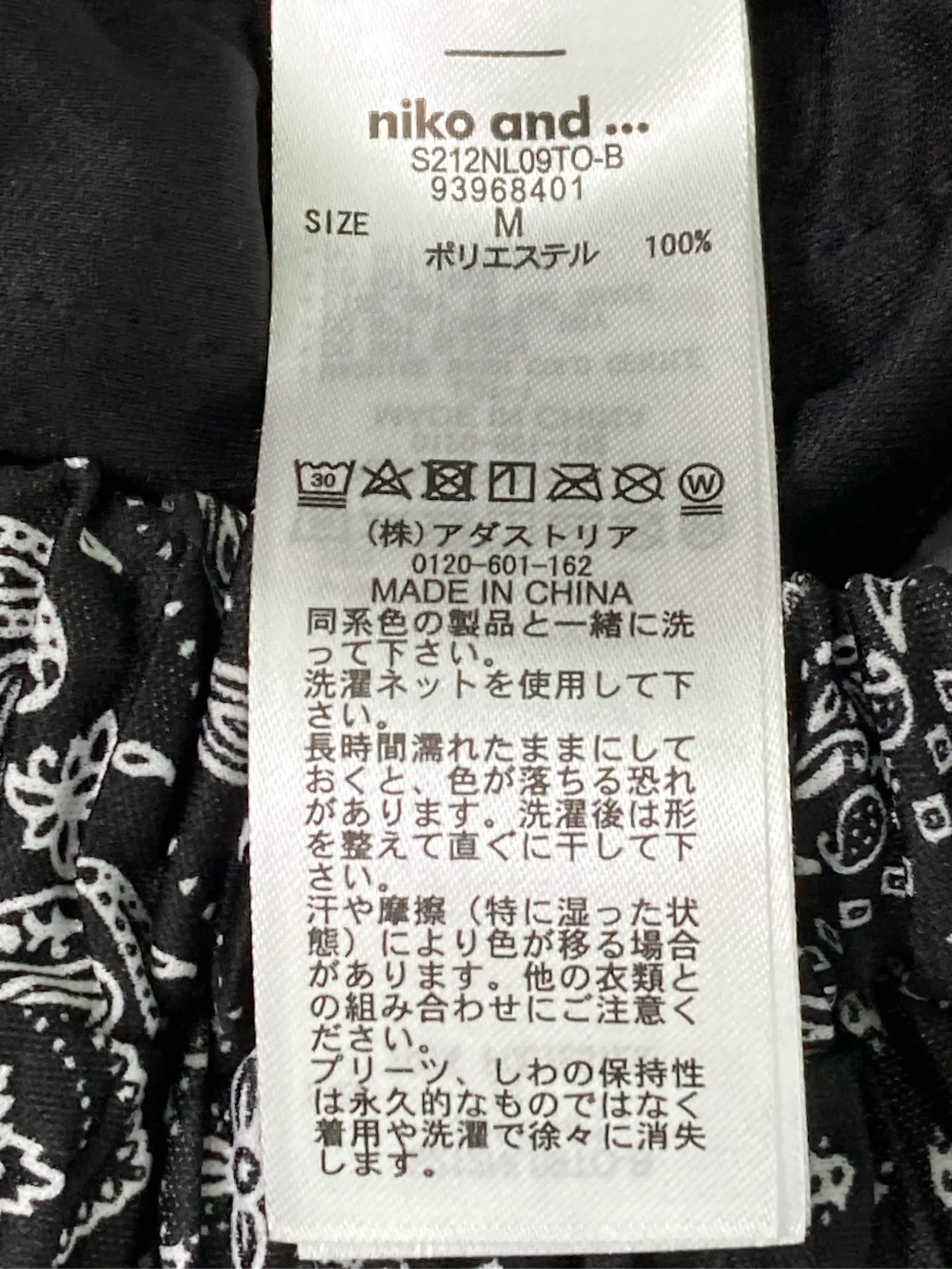 https://r2-worker.digdig.jp/product/469edde8-9067-4627-9bfb-c523173e3798/c1a76083-5841-42ab-b0a5-8161ae4522b6