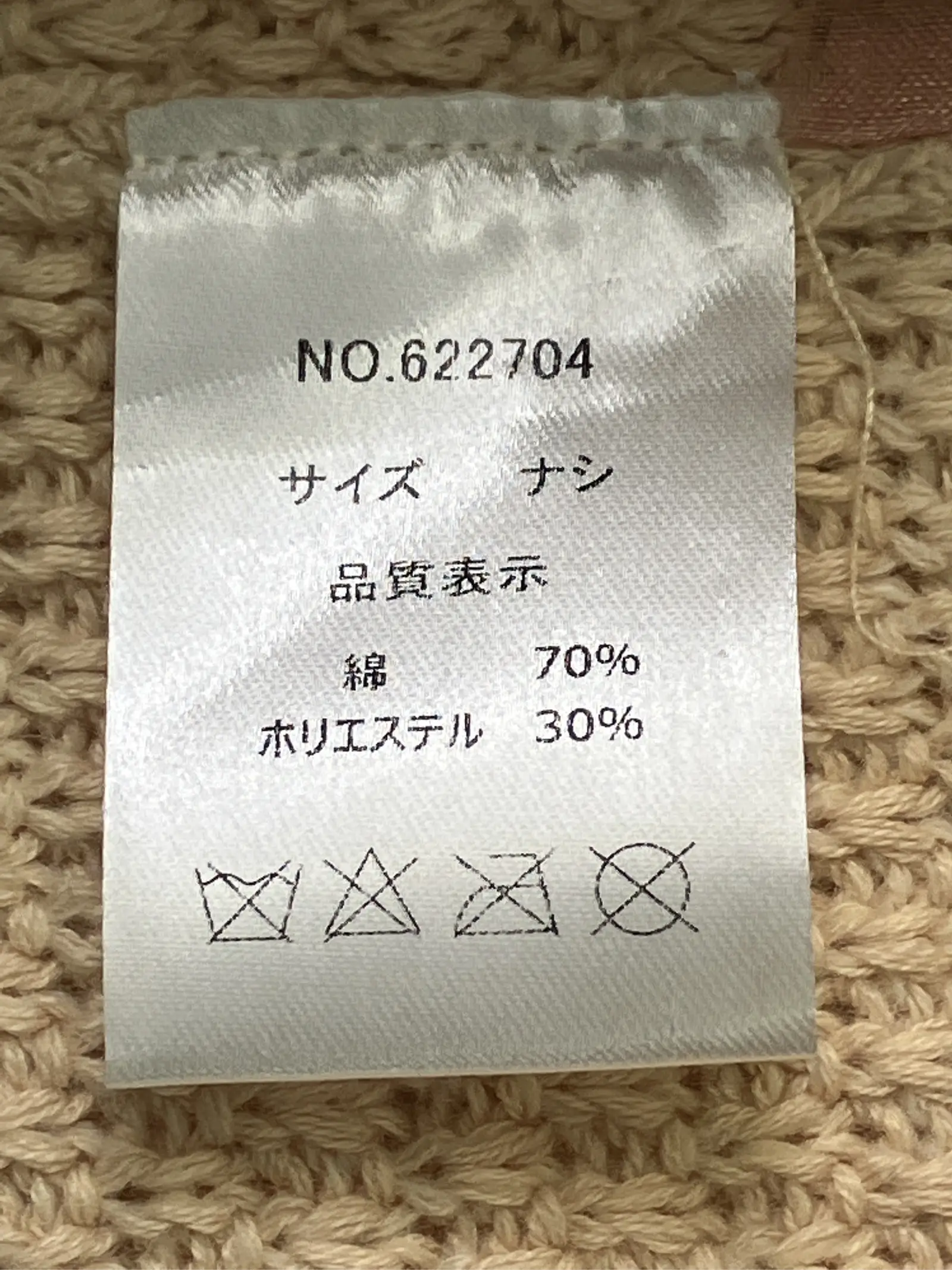 https://r2-worker.digdig.jp/product/46a05ef9-2dbb-4913-947b-7ce65c956196/5f3f251b-ba80-41db-994b-6a660205fccf