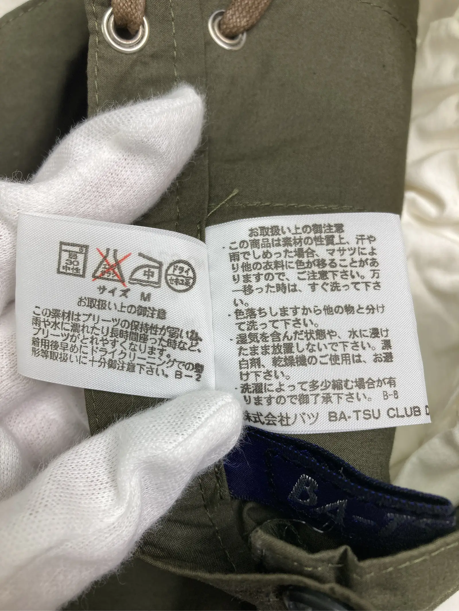 https://r2-worker.digdig.jp/product/46a45d39-4d19-4dc0-ac88-fd8aa0aebf90/31acbec8-28f0-4e09-bb83-c2793eb1ba1e