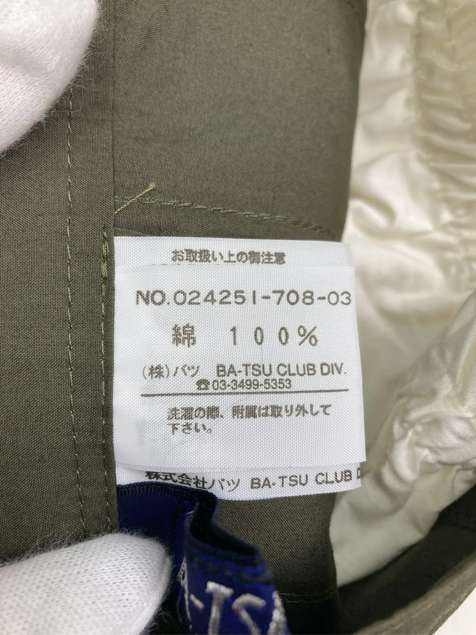https://r2-worker.digdig.jp/product/46a45d39-4d19-4dc0-ac88-fd8aa0aebf90/3e874239-9b9b-48ef-8a4e-f917b7643bf9