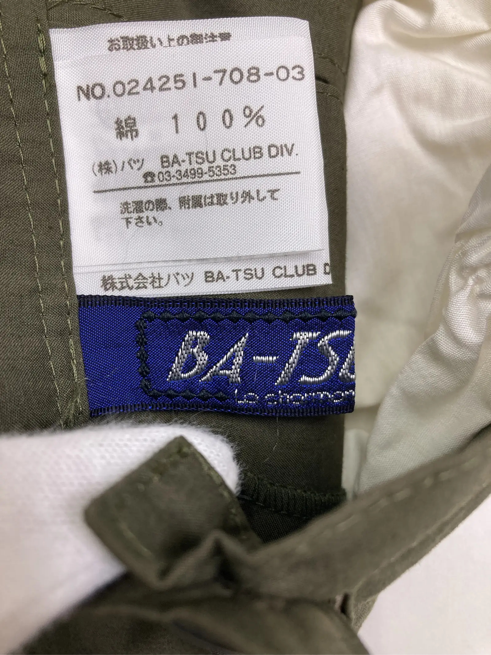 https://r2-worker.digdig.jp/product/46a45d39-4d19-4dc0-ac88-fd8aa0aebf90/a69e4581-b19c-4df9-b471-f63289f0970d