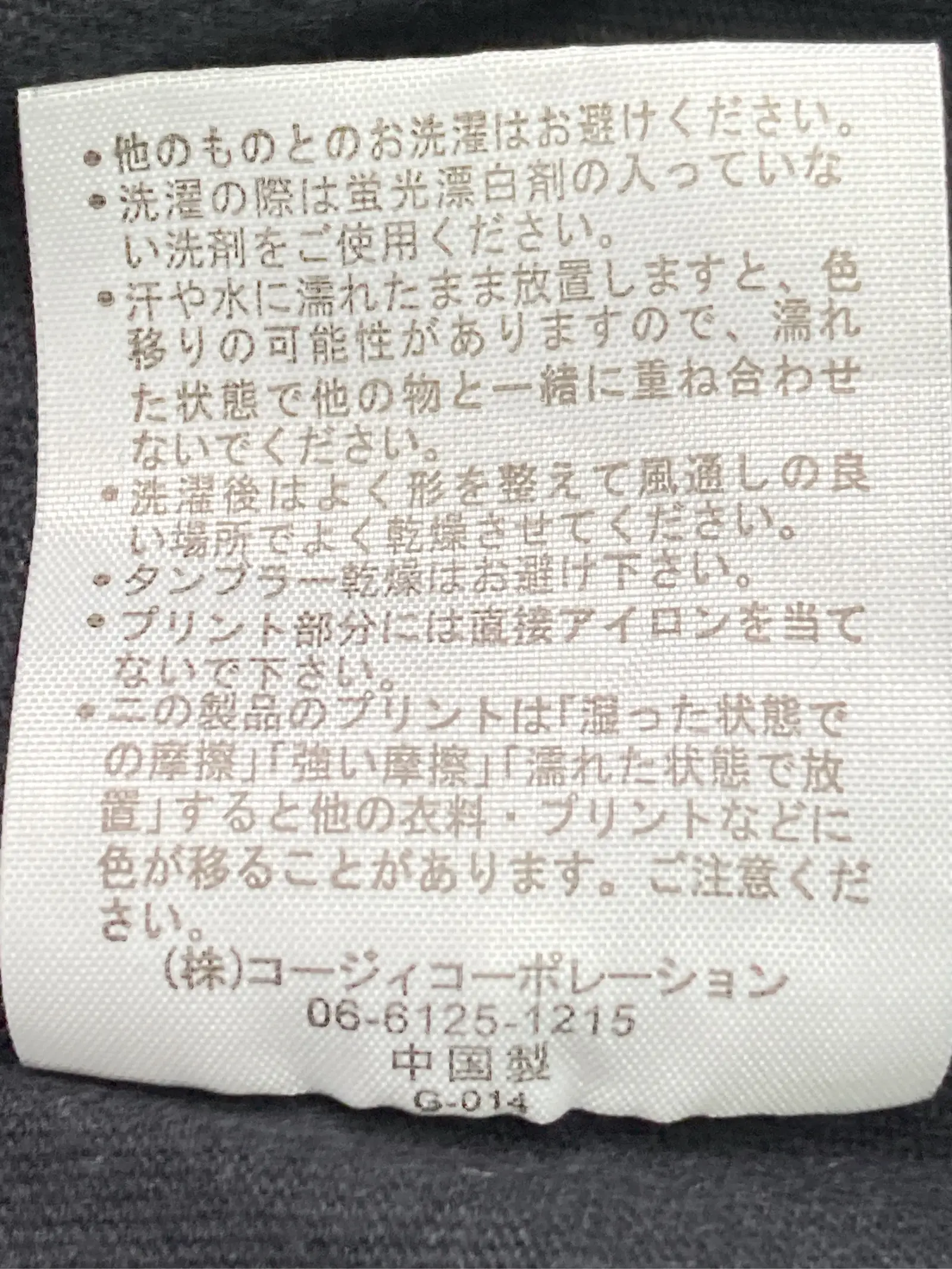 https://r2-worker.digdig.jp/product/46a46de6-075d-478a-9cce-952380db3c1d/bfc6a92f-dc8f-4e3a-9be4-28e0d72b0830