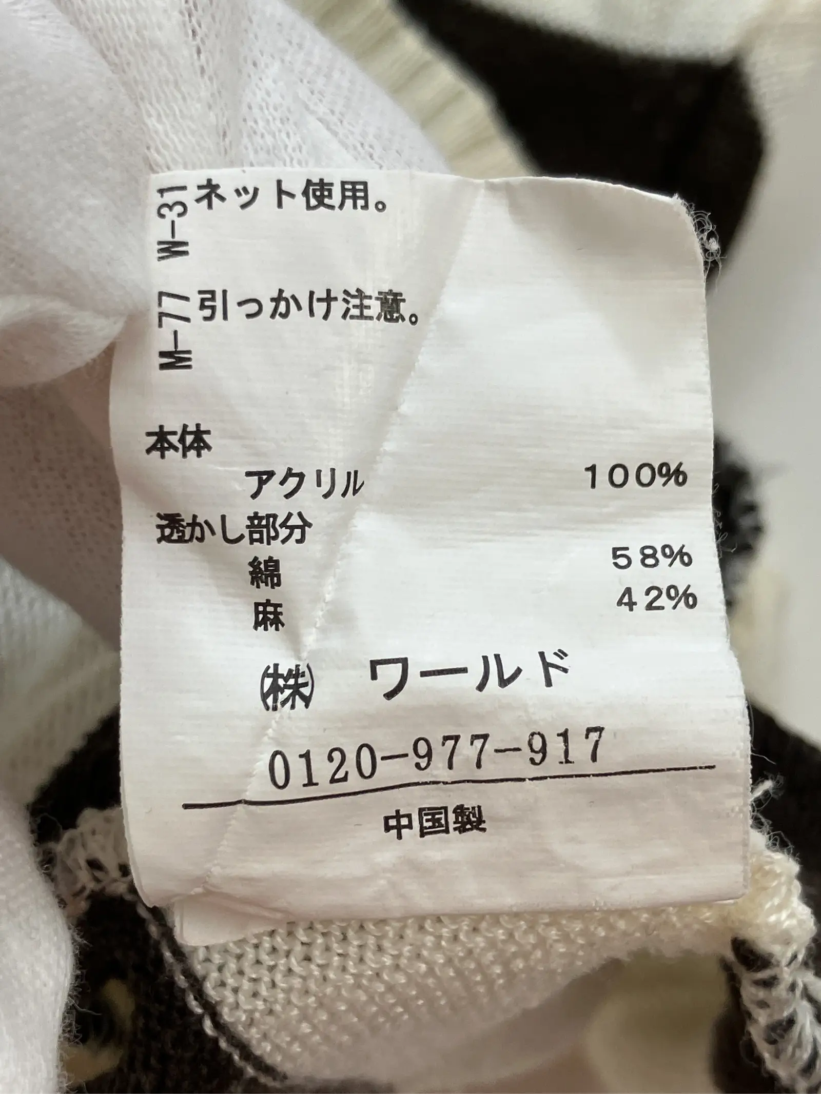 https://r2-worker.digdig.jp/product/46a809b4-28f7-4830-a10f-84bdeabada2c/33b86518-13be-48df-93f5-4f3a8db7b2e5
