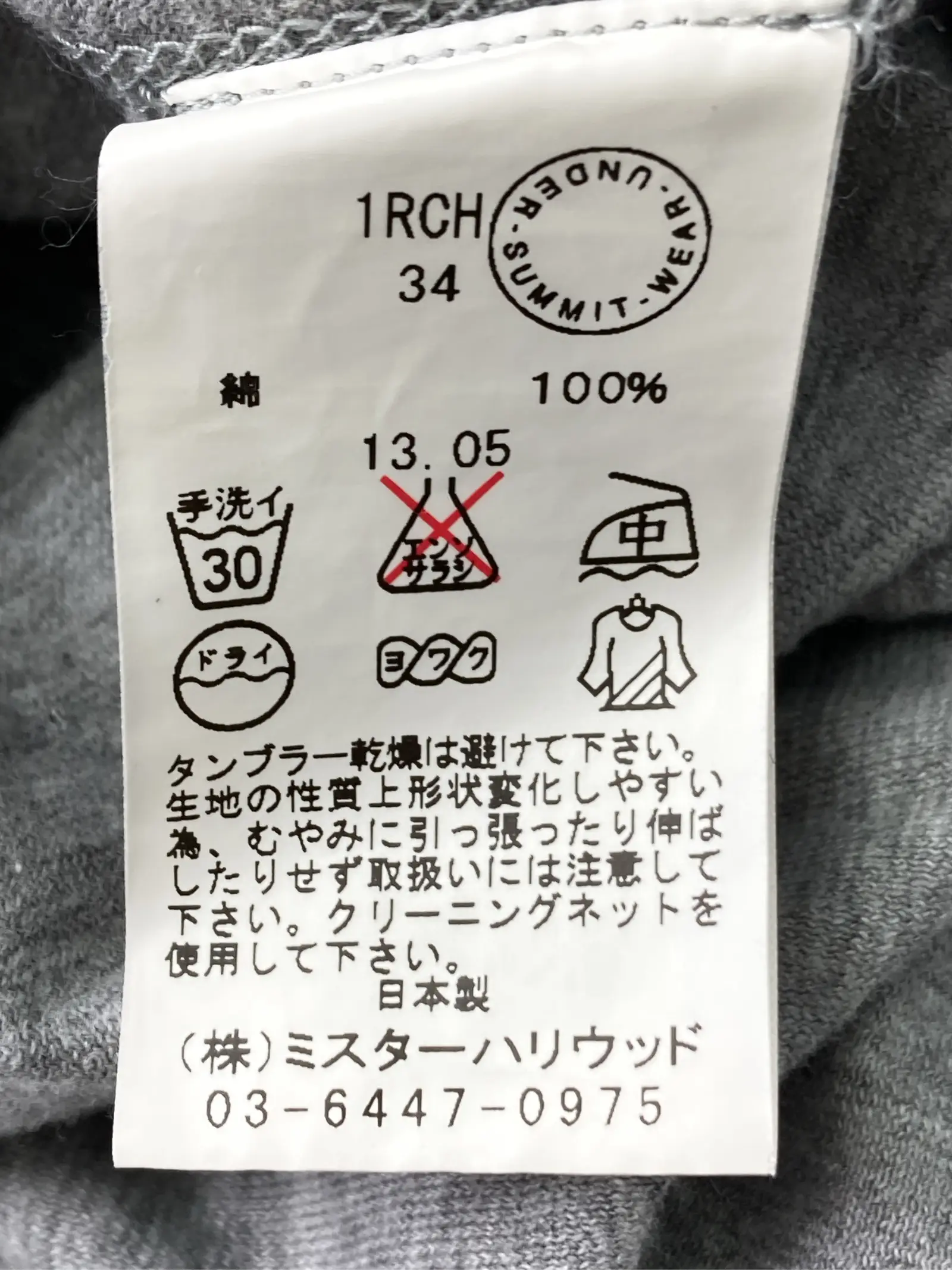 https://r2-worker.digdig.jp/product/46aa7da8-9c7b-4890-8074-cc0f401db0f5/5dc7a874-3522-4d80-b921-1da4234846f4