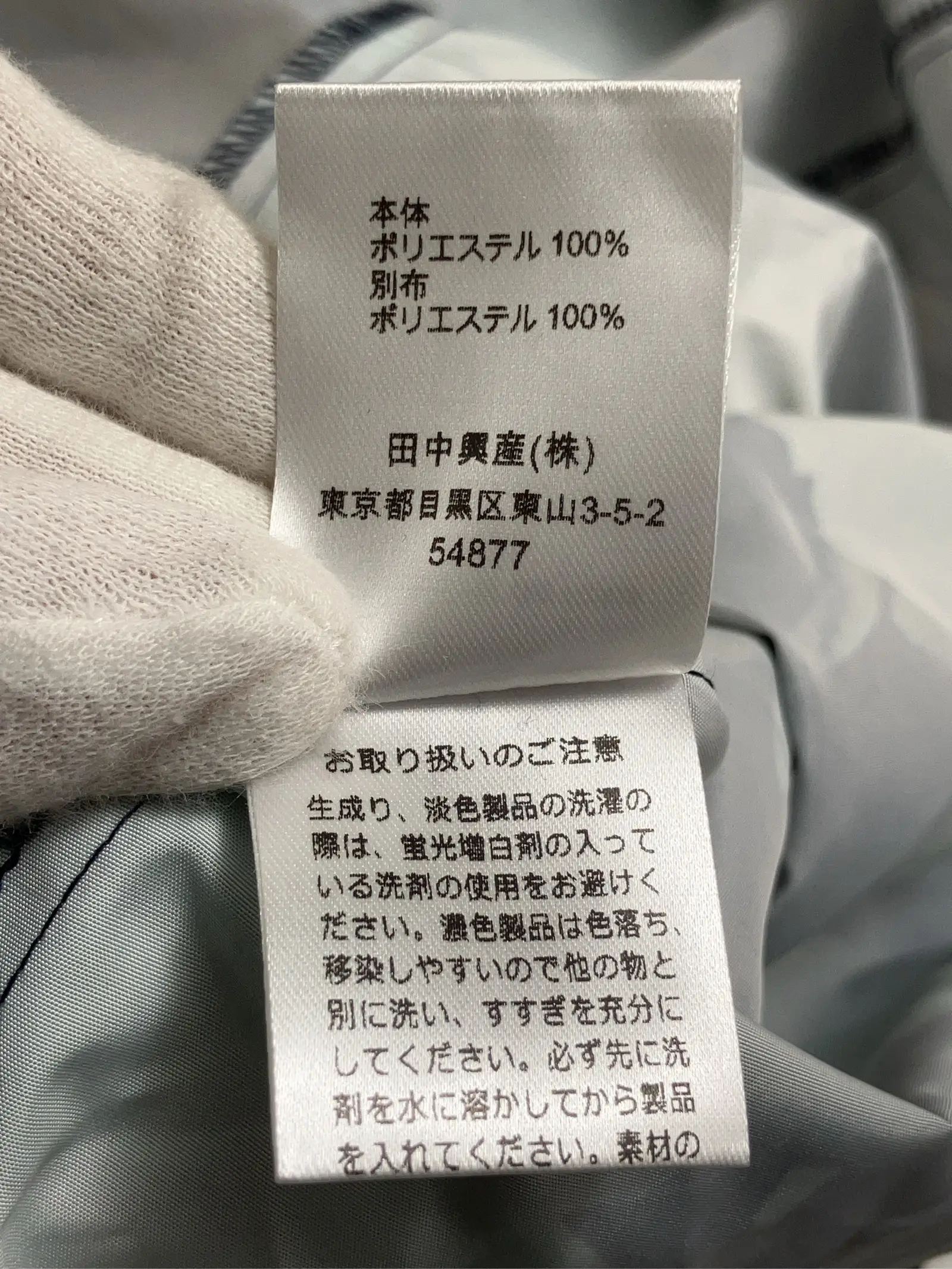 https://r2-worker.digdig.jp/product/46af9a73-01b5-4b86-a561-ccff60885da5/ce81cdef-7a6c-4fb5-81c2-4b7ff1e34e90