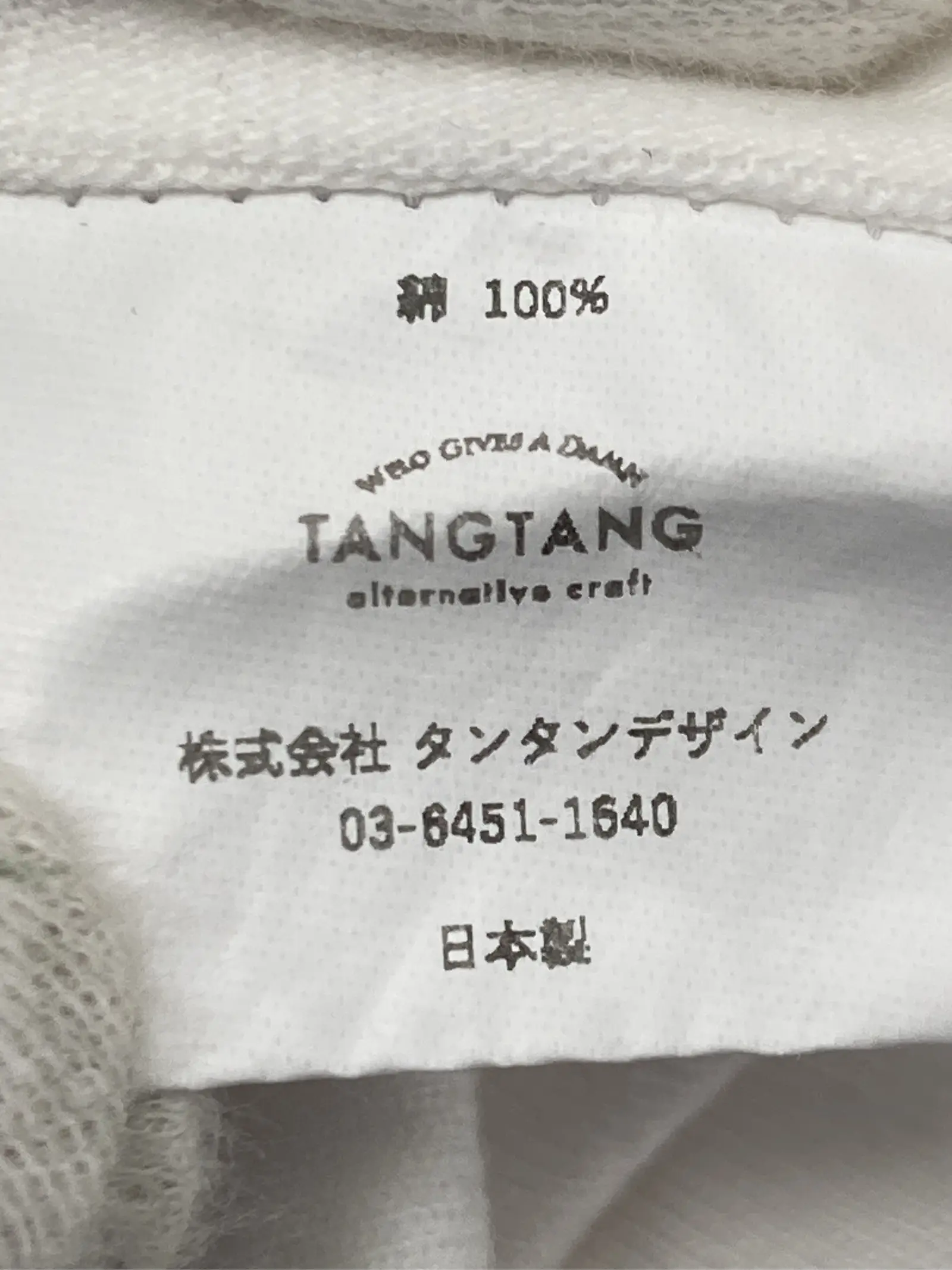 https://r2-worker.digdig.jp/product/46b16d6b-bb33-4575-81be-31a3523f0f66/30489f10-99b6-4c4a-b21f-22bf1a3b7ccc