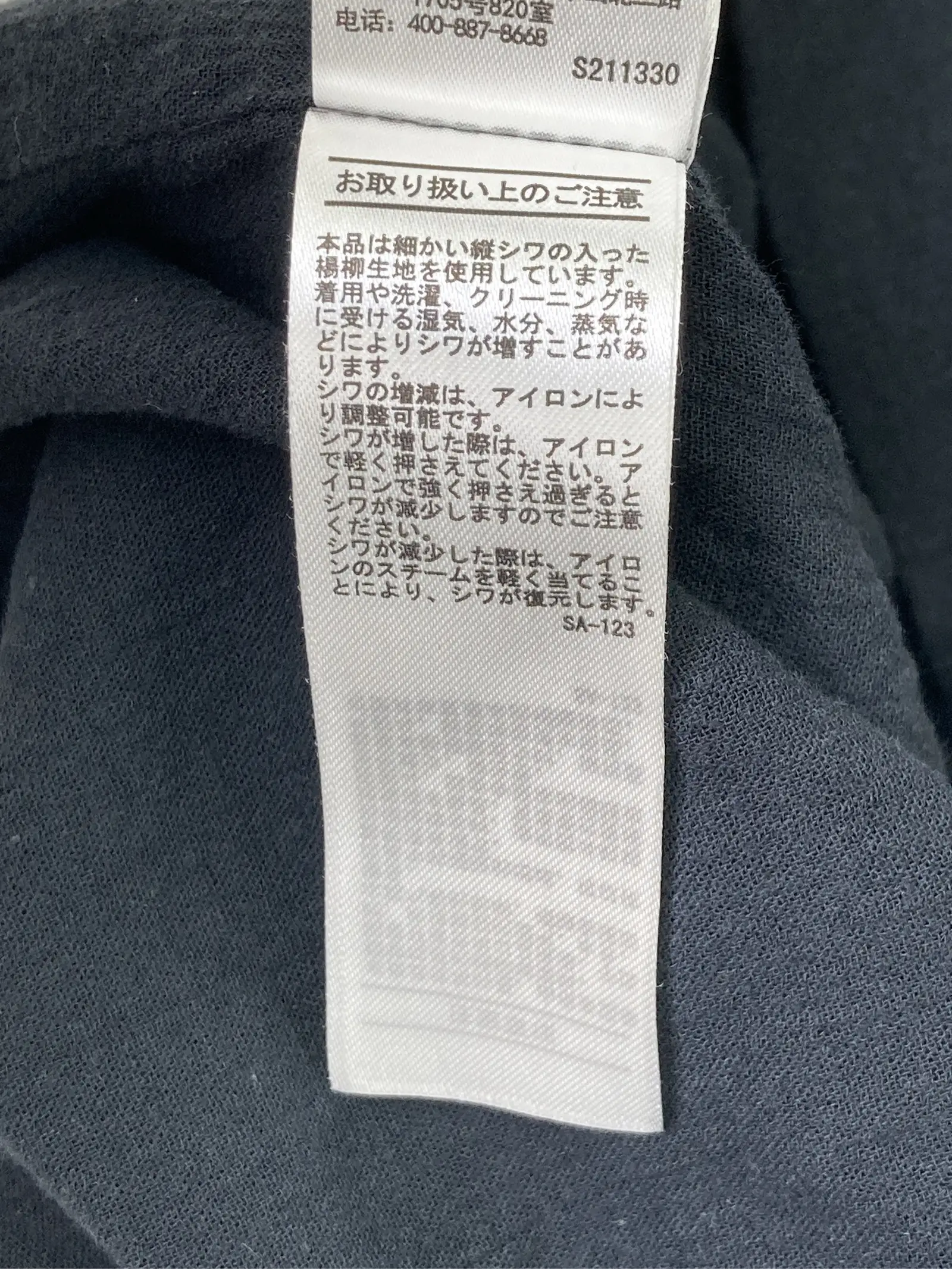 https://r2-worker.digdig.jp/product/46b1b2d1-3307-4c8d-bd82-5c4a975e253a/c8ca3ffd-0afa-4a28-9cab-d89764383702