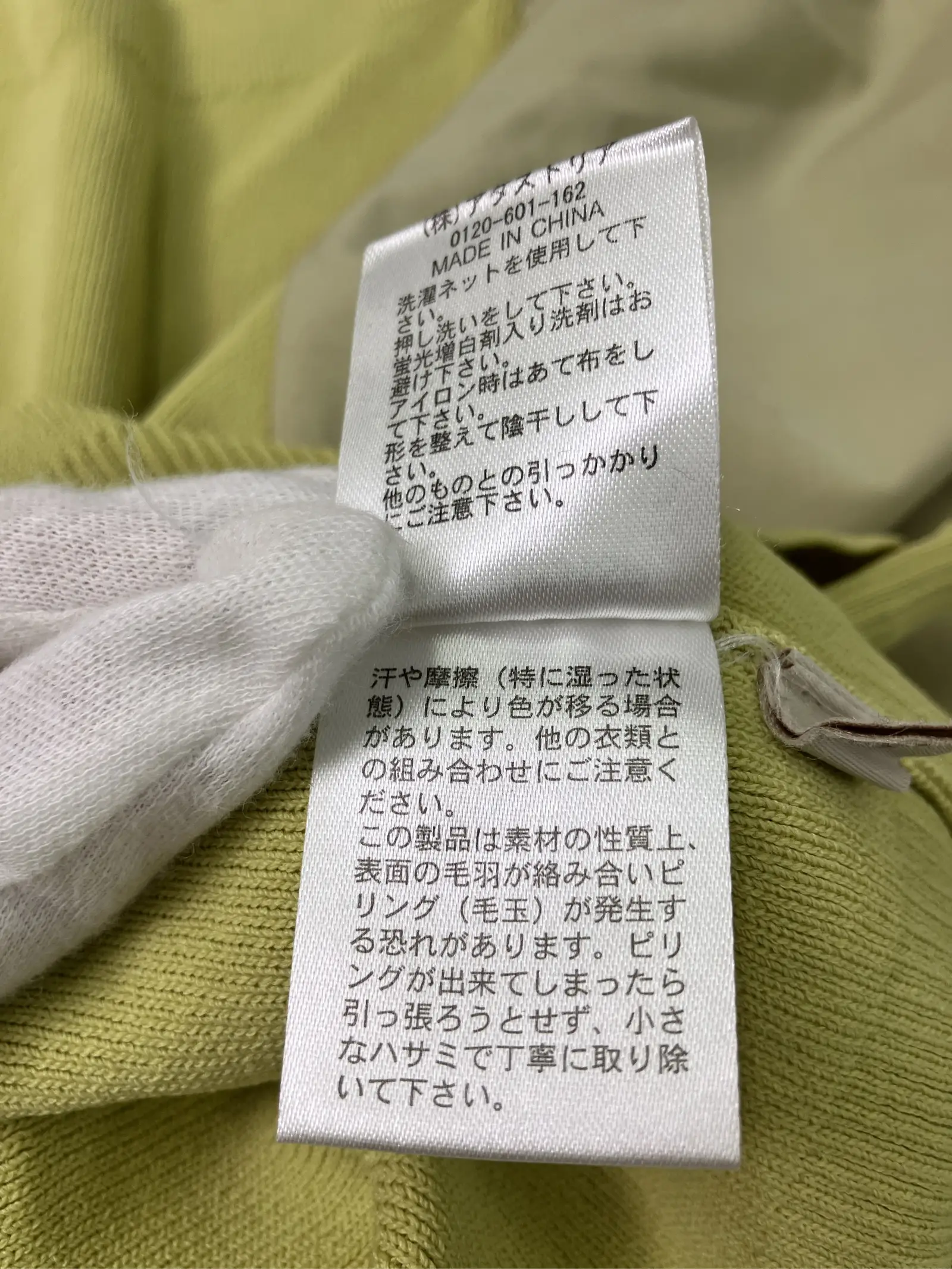 https://r2-worker.digdig.jp/product/46b26a8a-5385-40bf-90e6-410223699856/b2ea6474-d3eb-4a67-8a41-a9bdeefb1b66