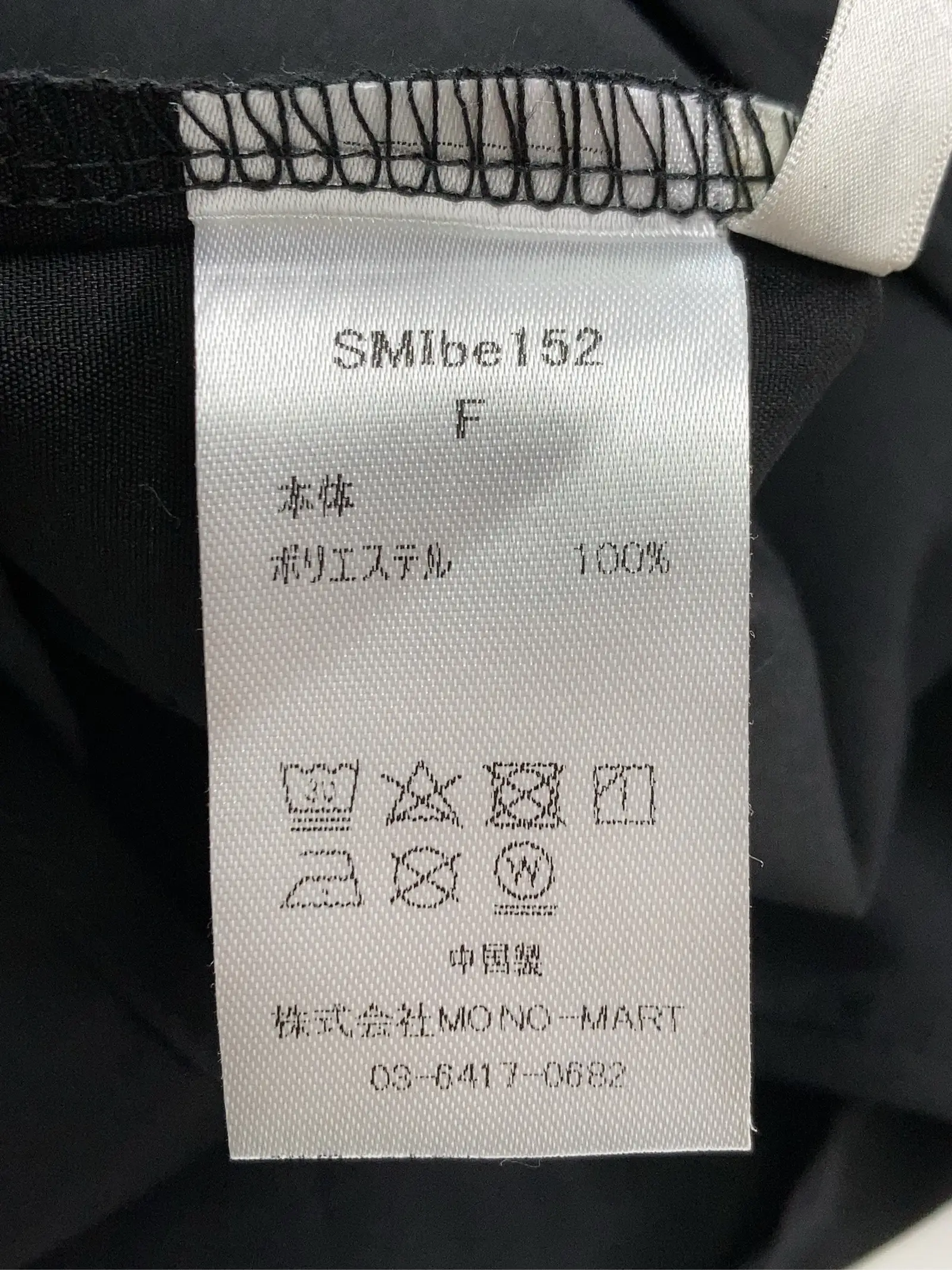 https://r2-worker.digdig.jp/product/46b375c9-75ce-484b-b9cd-4154f1a2fe46/3e054e5e-c567-4f1e-8ff1-e0398683cef8