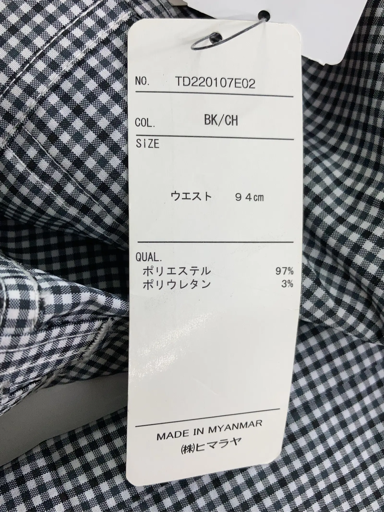 https://r2-worker.digdig.jp/product/46b61cbd-181c-4f18-8c3f-7111a58d40ed/b441dfbc-a5f6-4767-aec7-689af9e86c91
