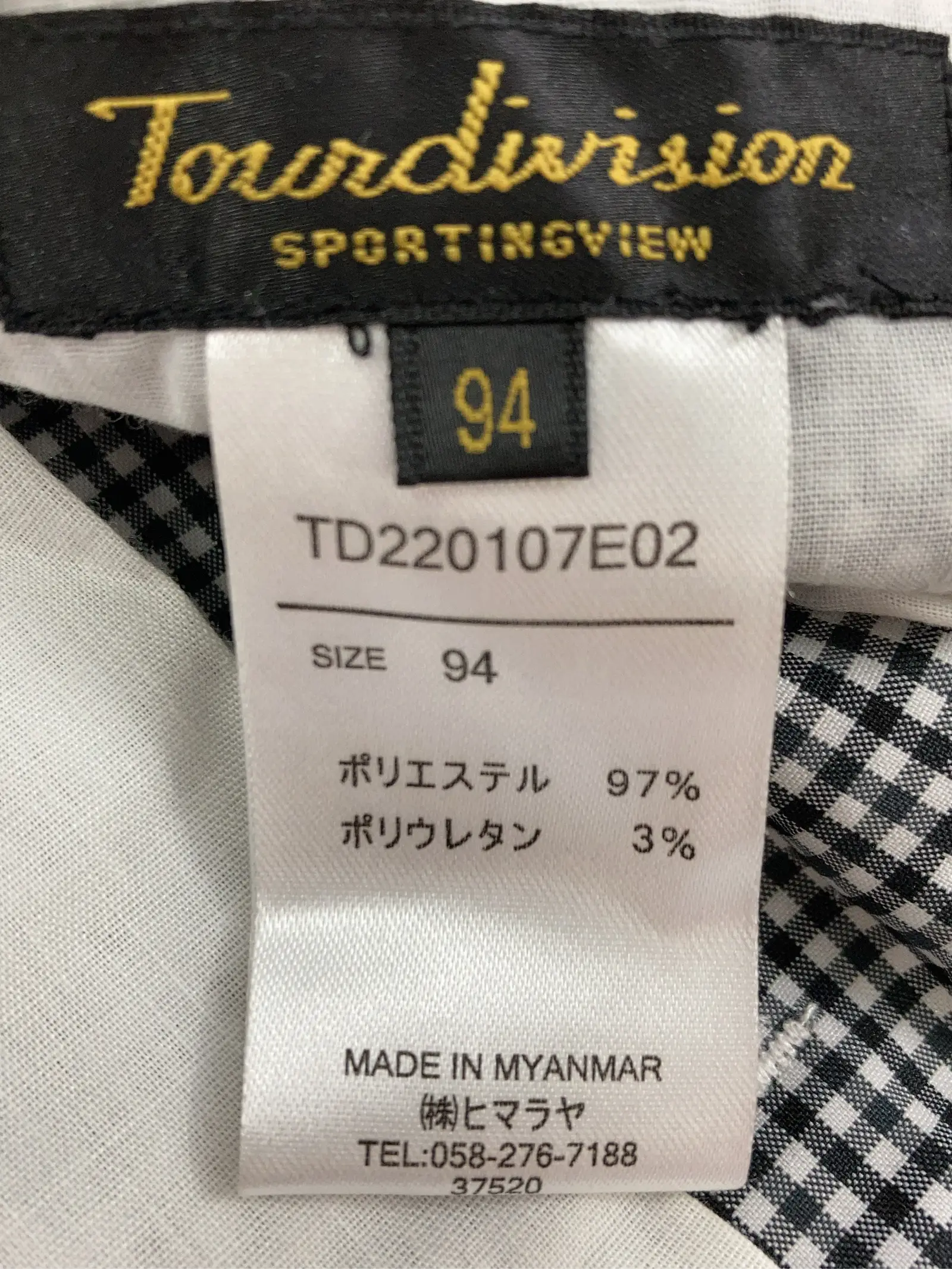 https://r2-worker.digdig.jp/product/46b61cbd-181c-4f18-8c3f-7111a58d40ed/fd4c12e4-bbdd-43b6-a5e8-97c03ec04d17