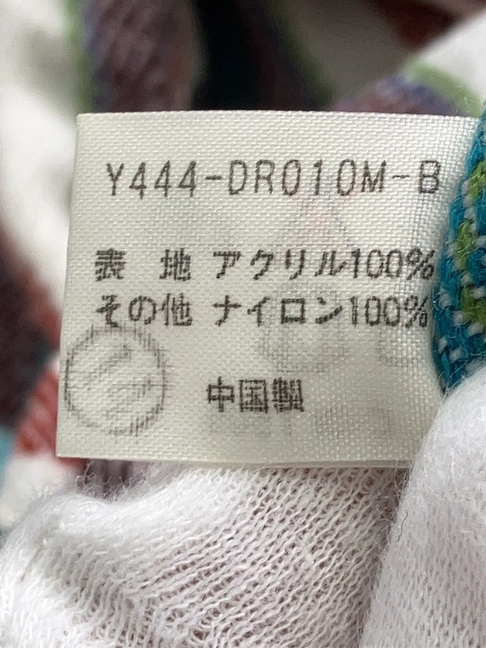 https://r2-worker.digdig.jp/product/46bb02a6-47e1-44a3-b031-73d80c69c6fb/fe9d52fe-f1ff-4c85-8503-8ca9b41590c2