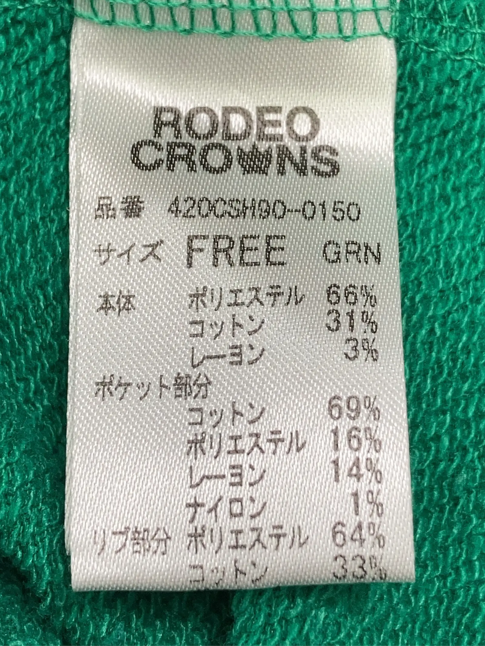 https://r2-worker.digdig.jp/product/46bbcd36-2a0b-43d4-851e-159a1ccee34f/827e7261-d2ba-402d-a377-fe6b01b4caeb