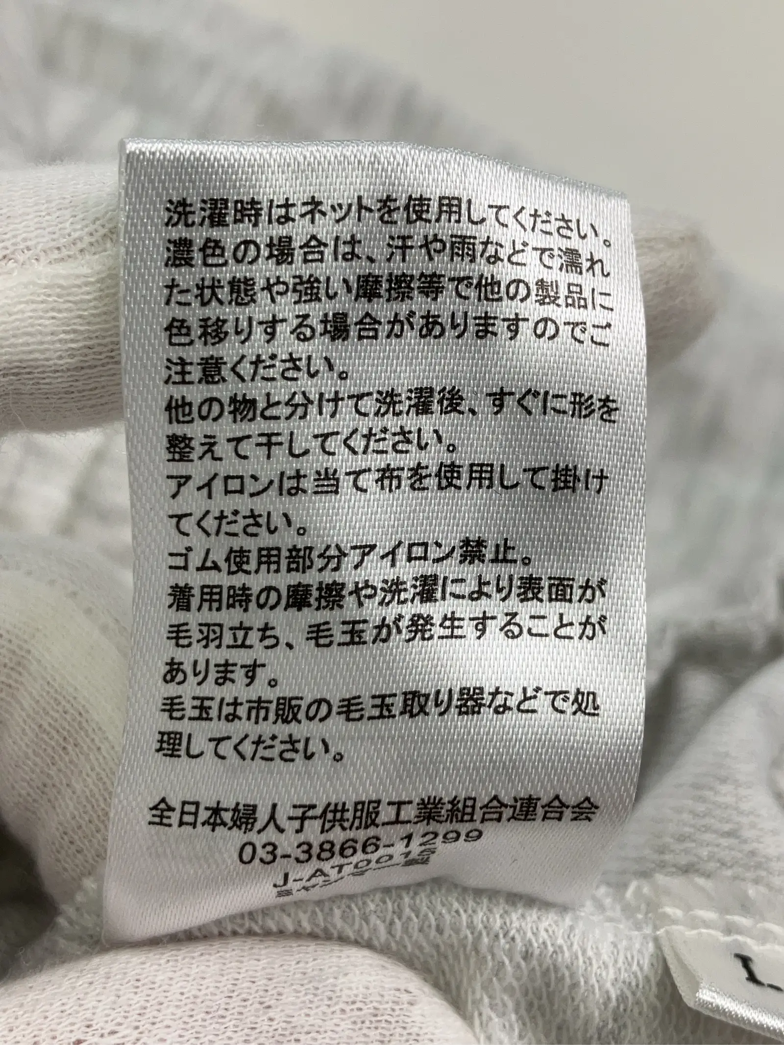 https://r2-worker.digdig.jp/product/46be8c53-1567-46f3-88a1-1c943909041c/085b04f7-dff6-44ad-a2c3-d377eae3d108