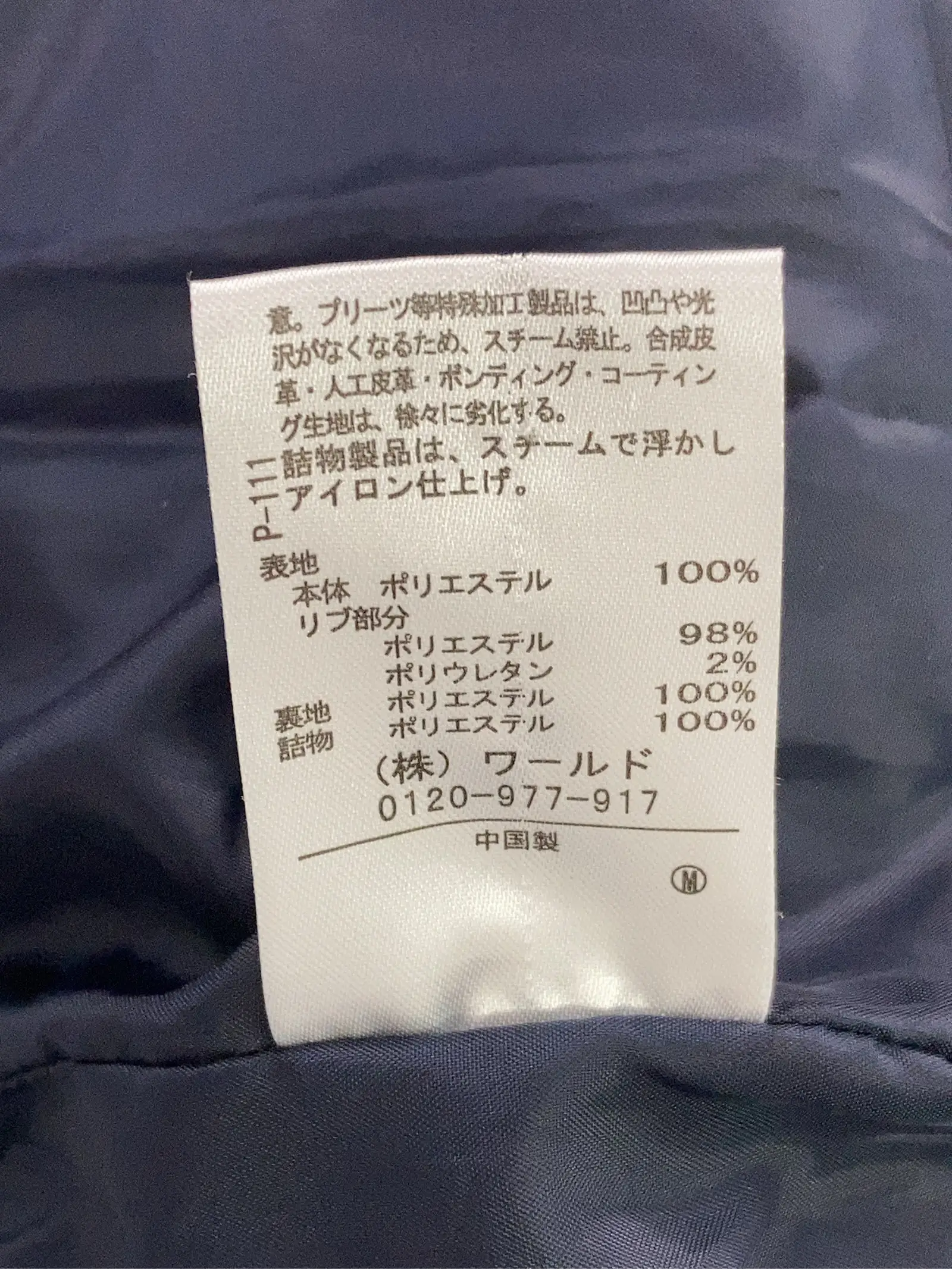 https://r2-worker.digdig.jp/product/46c176b1-8966-4074-b884-066d23d22698/feb951b0-a354-48f3-b16b-98e645dc9fc3