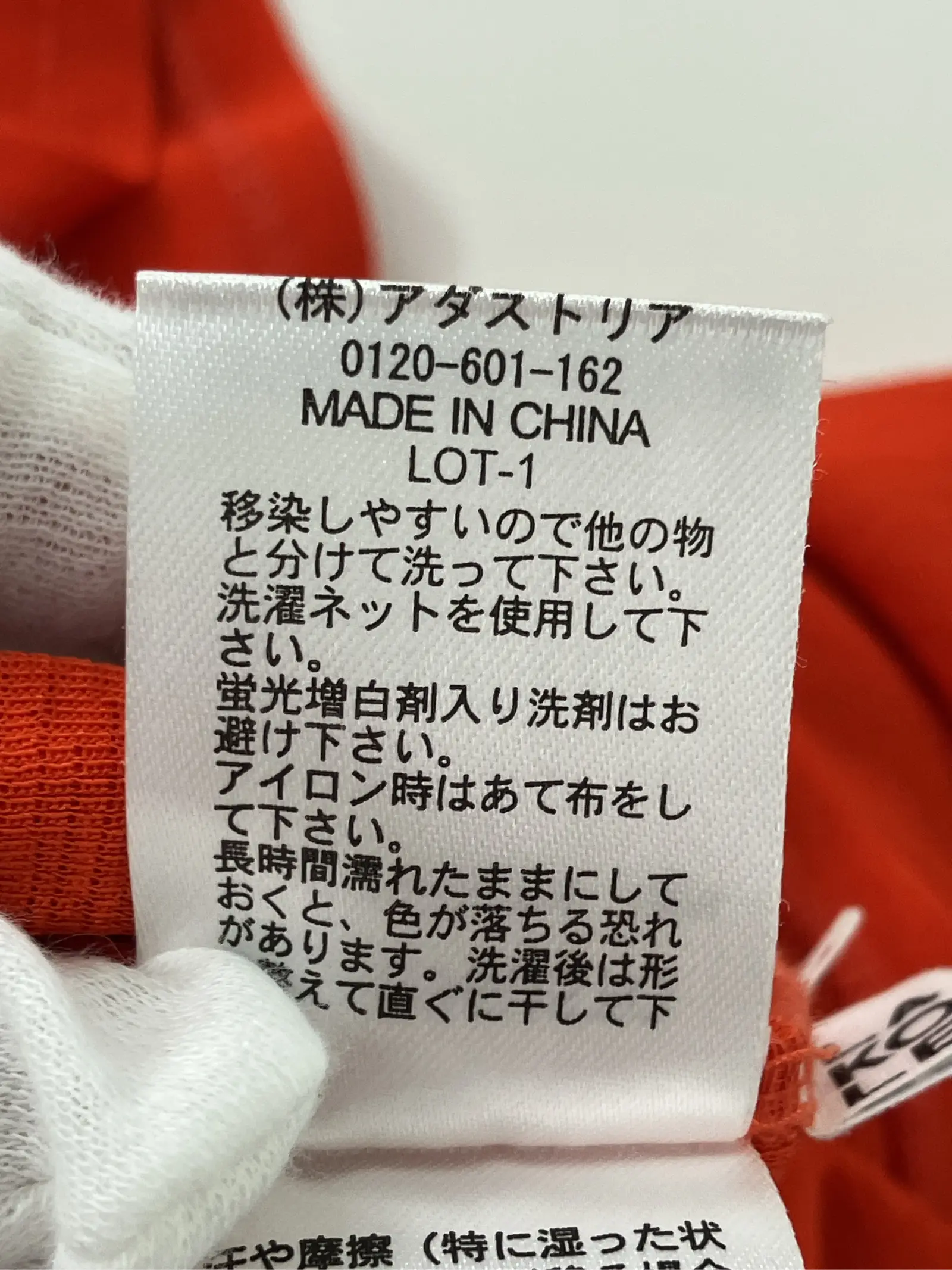 https://r2-worker.digdig.jp/product/46c1f543-928b-440d-ad0c-54f661e6001a/1b62ff9b-b264-44ae-aa51-20cd02dbade5