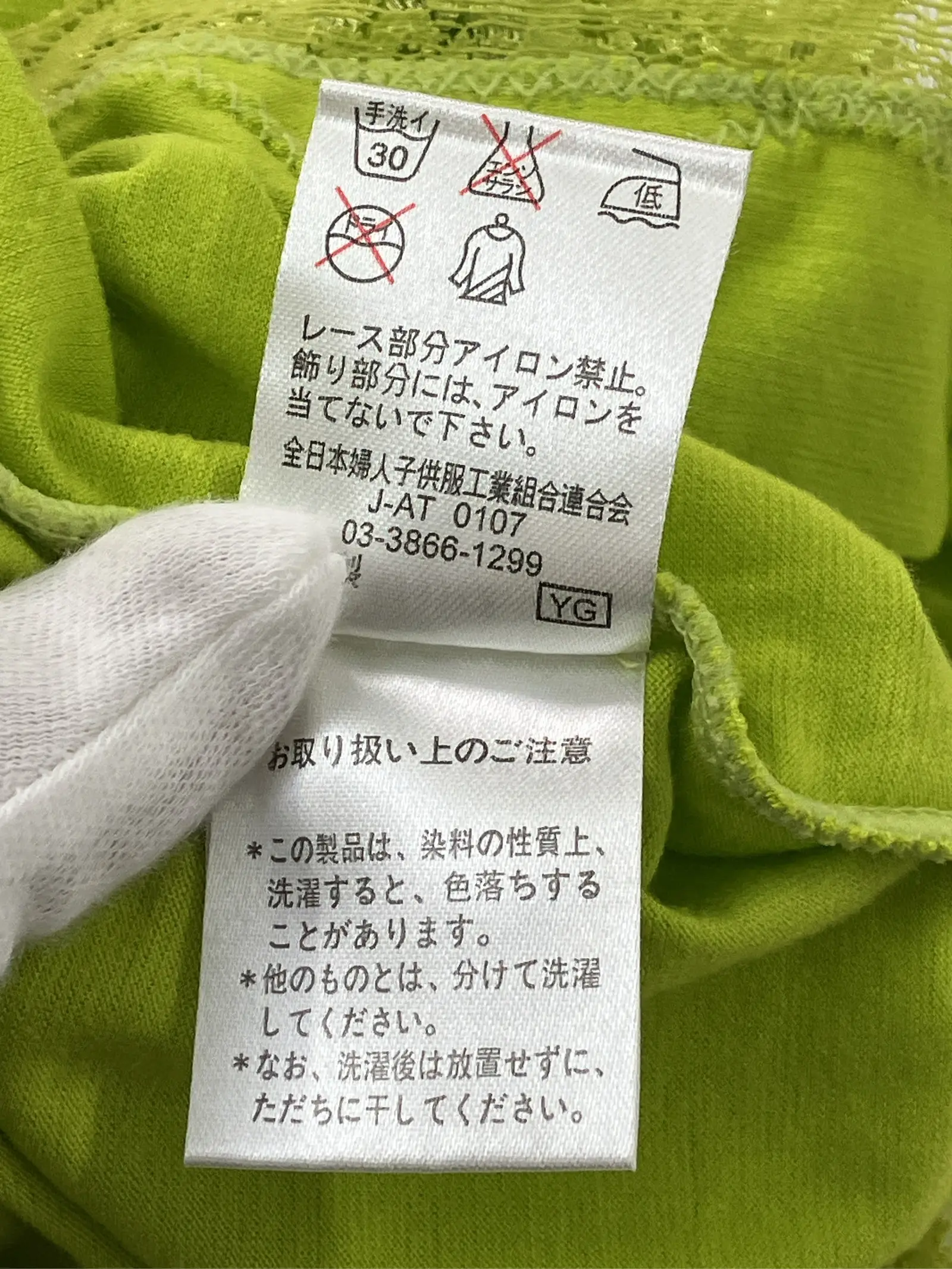 https://r2-worker.digdig.jp/product/46c26659-1a1c-48df-8d76-f1d76d0b82de/bffe3511-efe4-43d0-9361-b82392f28c95