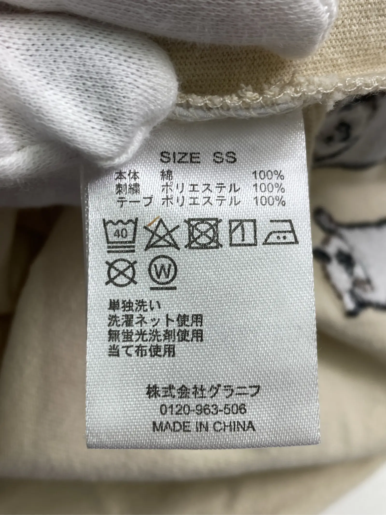 https://r2-worker.digdig.jp/product/46c2d53b-f66d-4036-974a-a47d41e1f056/50eab055-f378-4685-a4a4-6e1e0f207cb8
