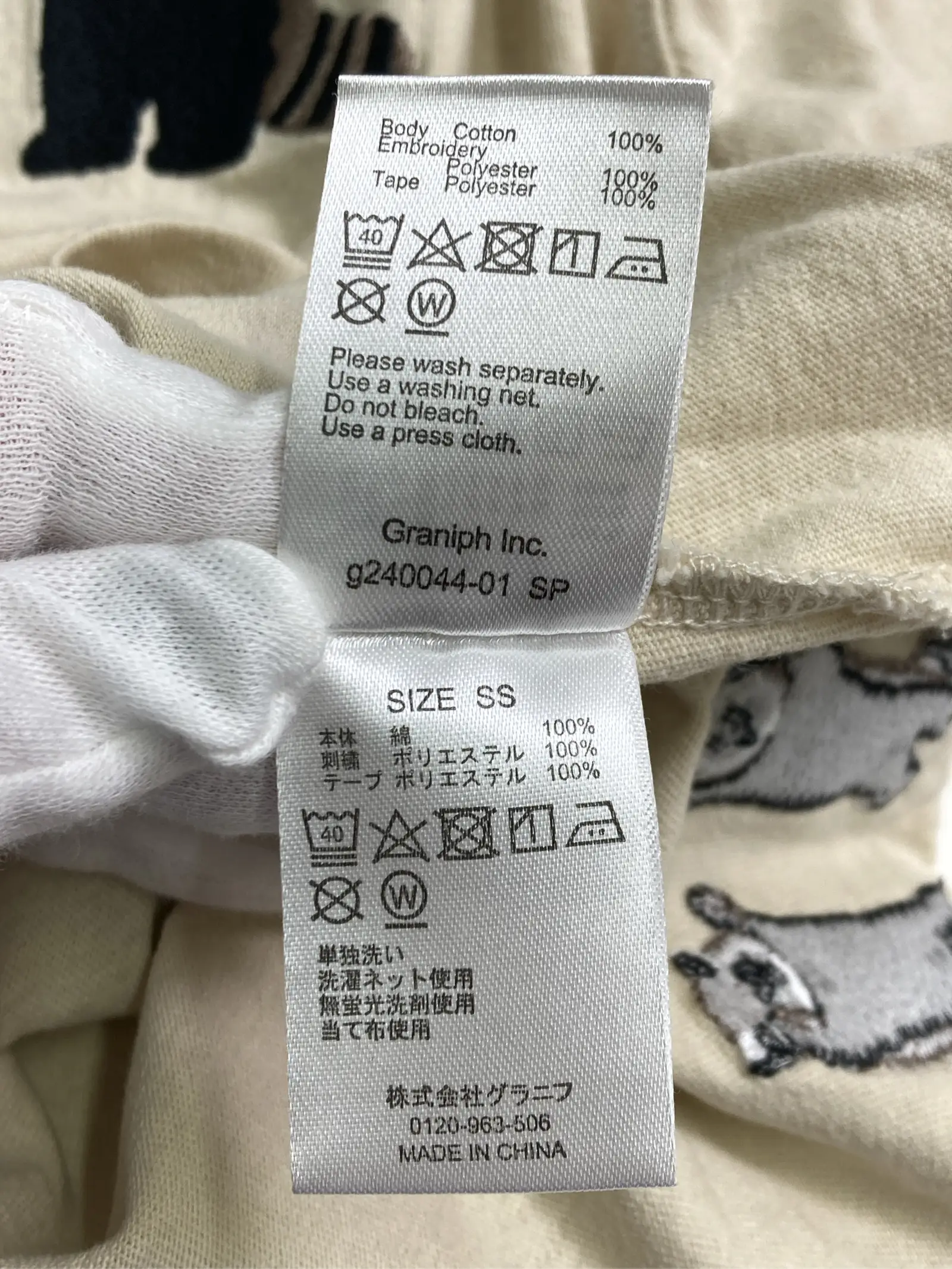 https://r2-worker.digdig.jp/product/46c2d53b-f66d-4036-974a-a47d41e1f056/b38b5ecd-ec6f-43fe-be0c-13fef557b25c