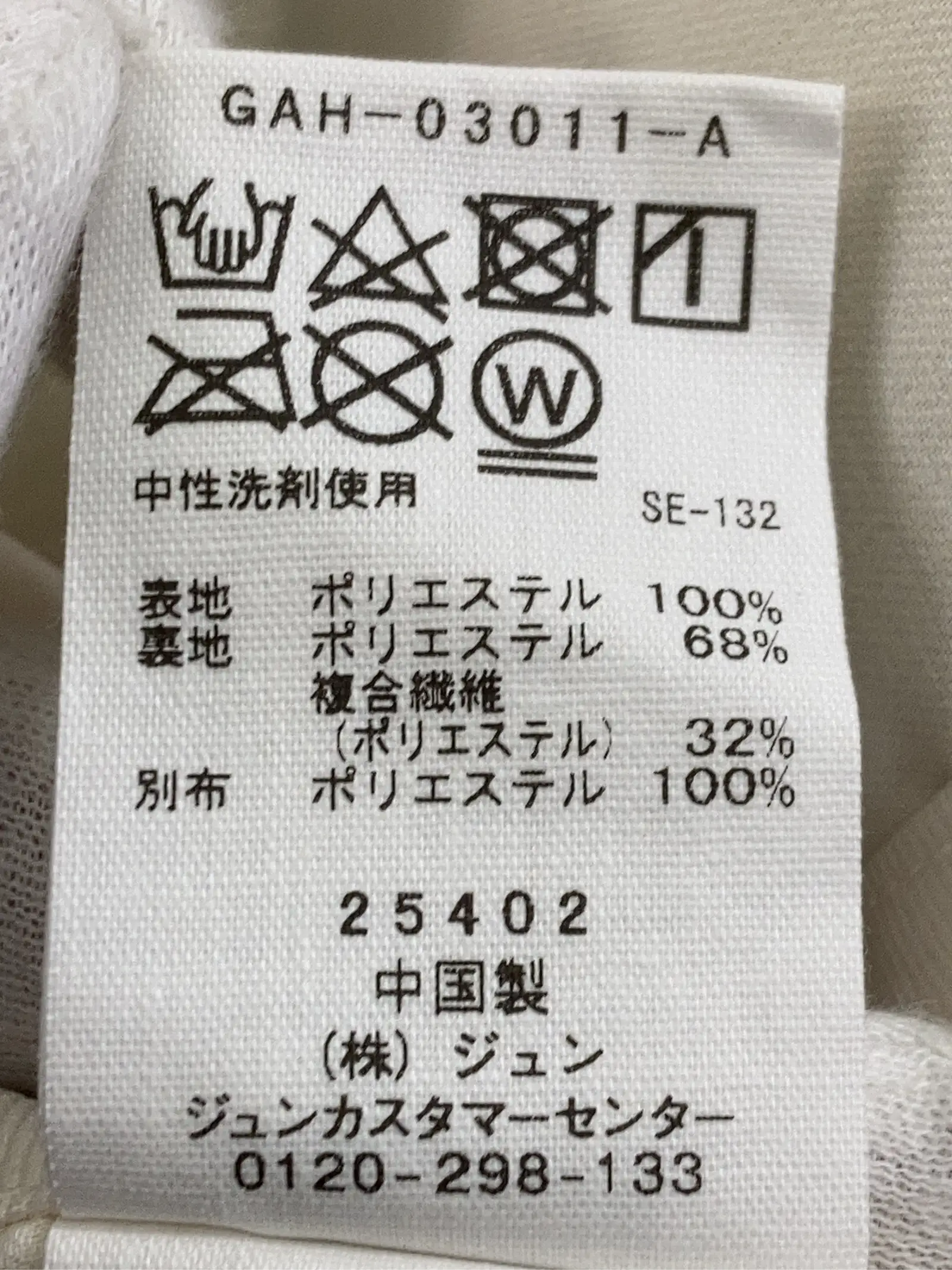 https://r2-worker.digdig.jp/product/46c52042-b9d0-43b2-b476-77d953587c7a/924ef142-f5da-4d06-9a39-da3f9354741d